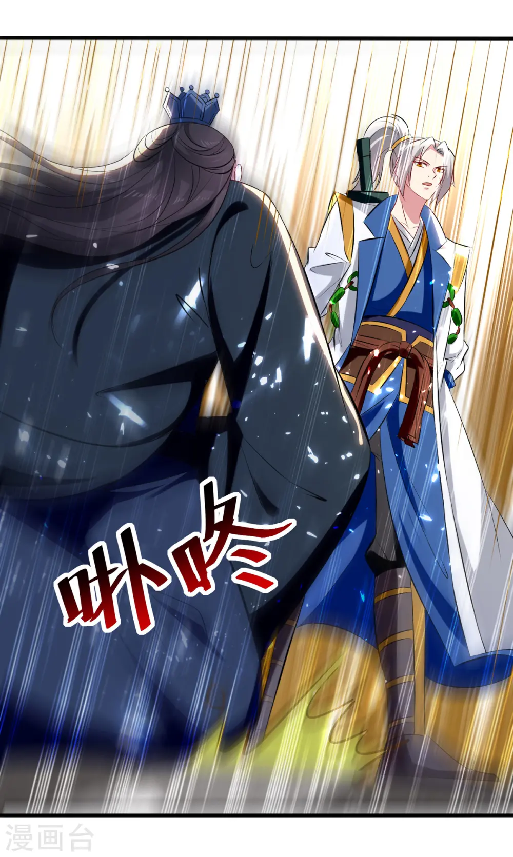 第164话 望凌师教我！26