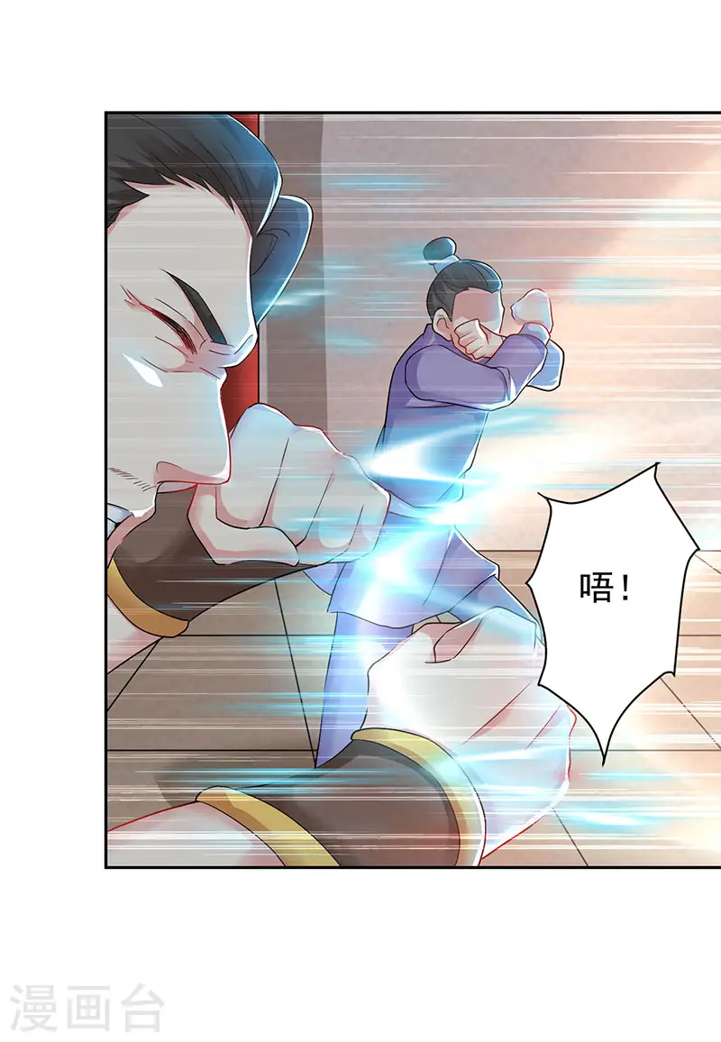 第2话 退婚风波7