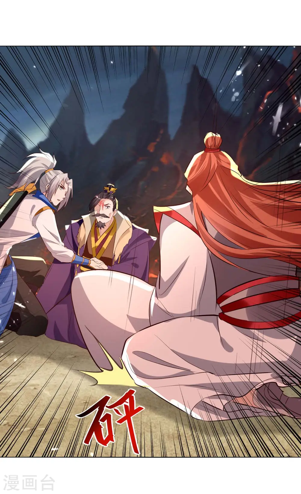 第195话 讨要炼化之法10