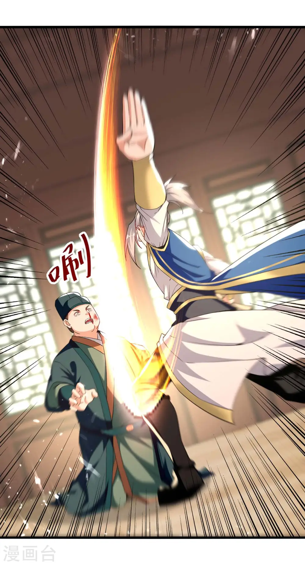 第255话 武王齐聚1