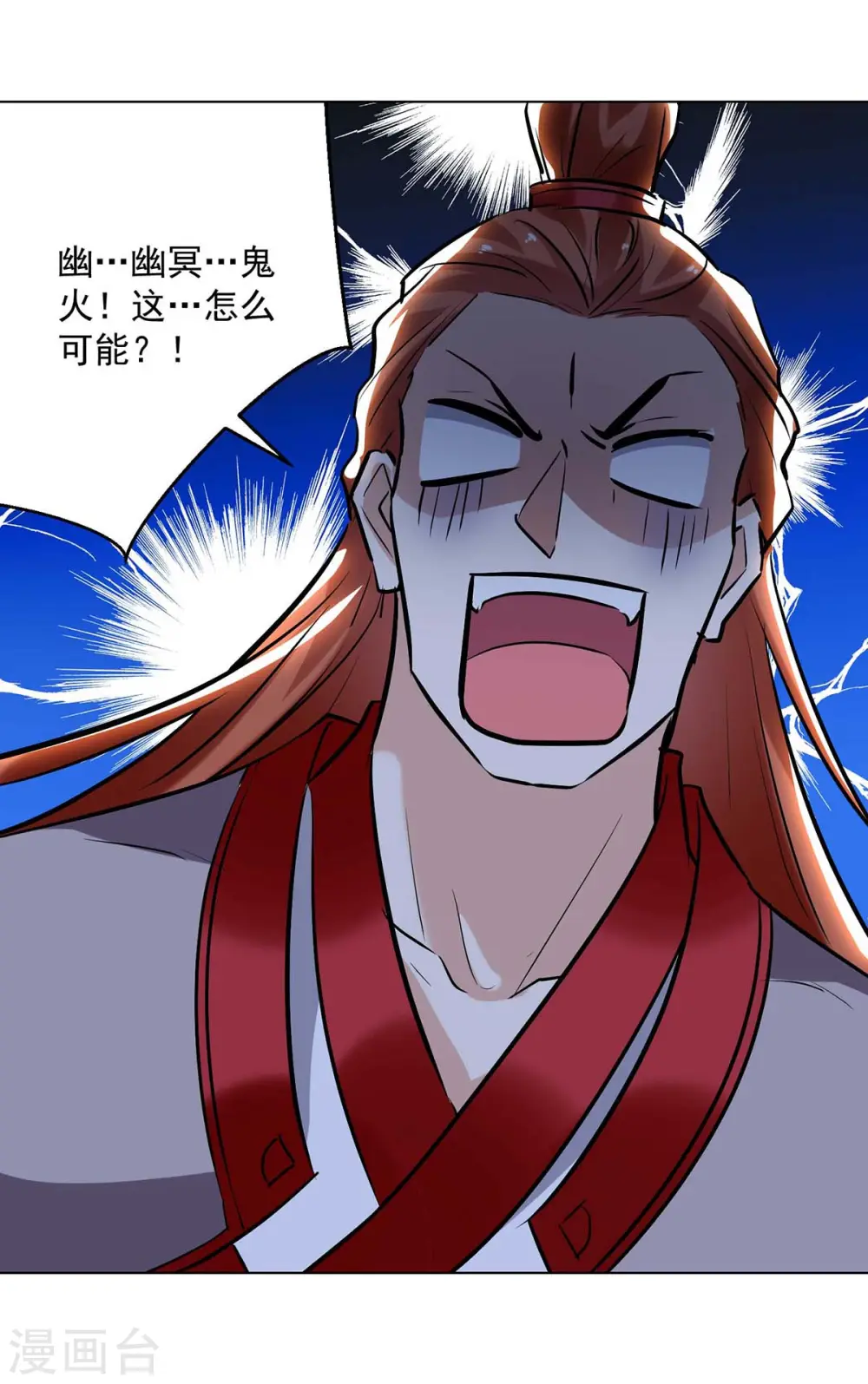 第194话 顺利出关28