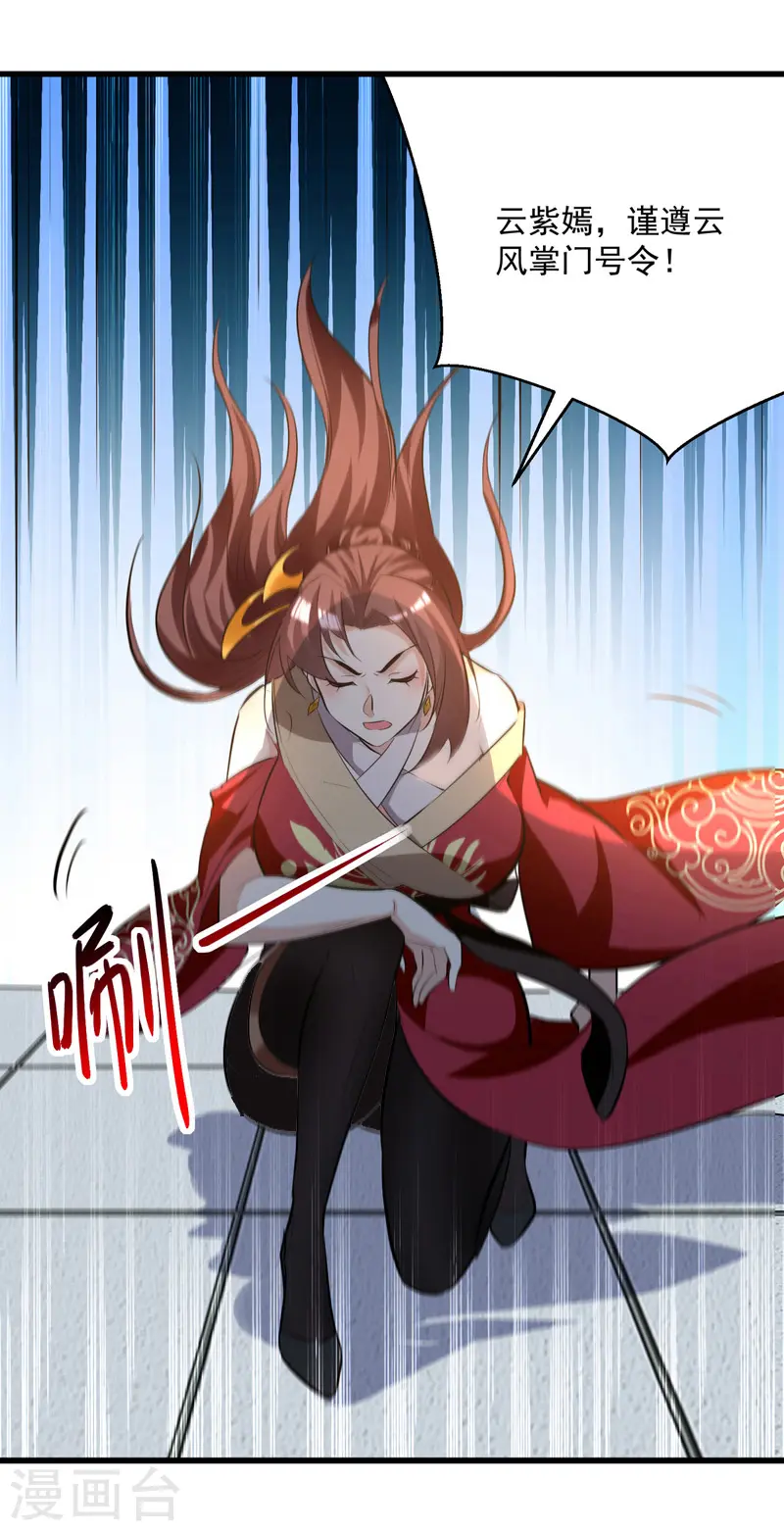第185话 我自有分寸6