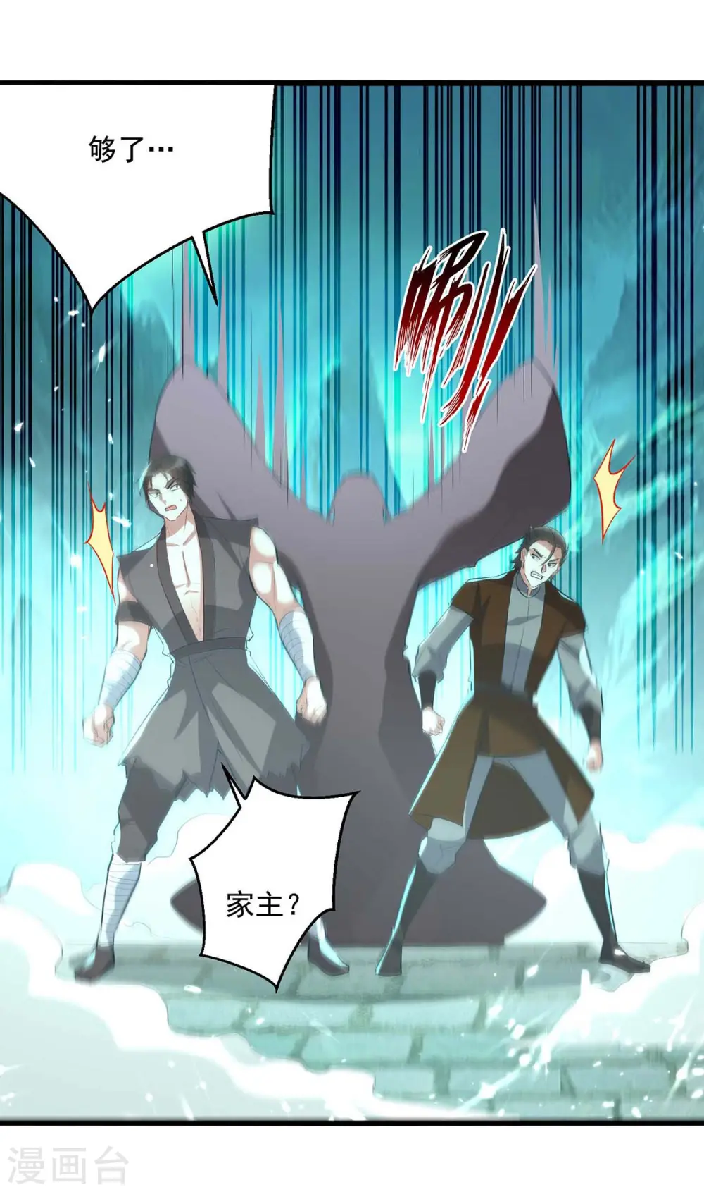 第215话 我们不服10