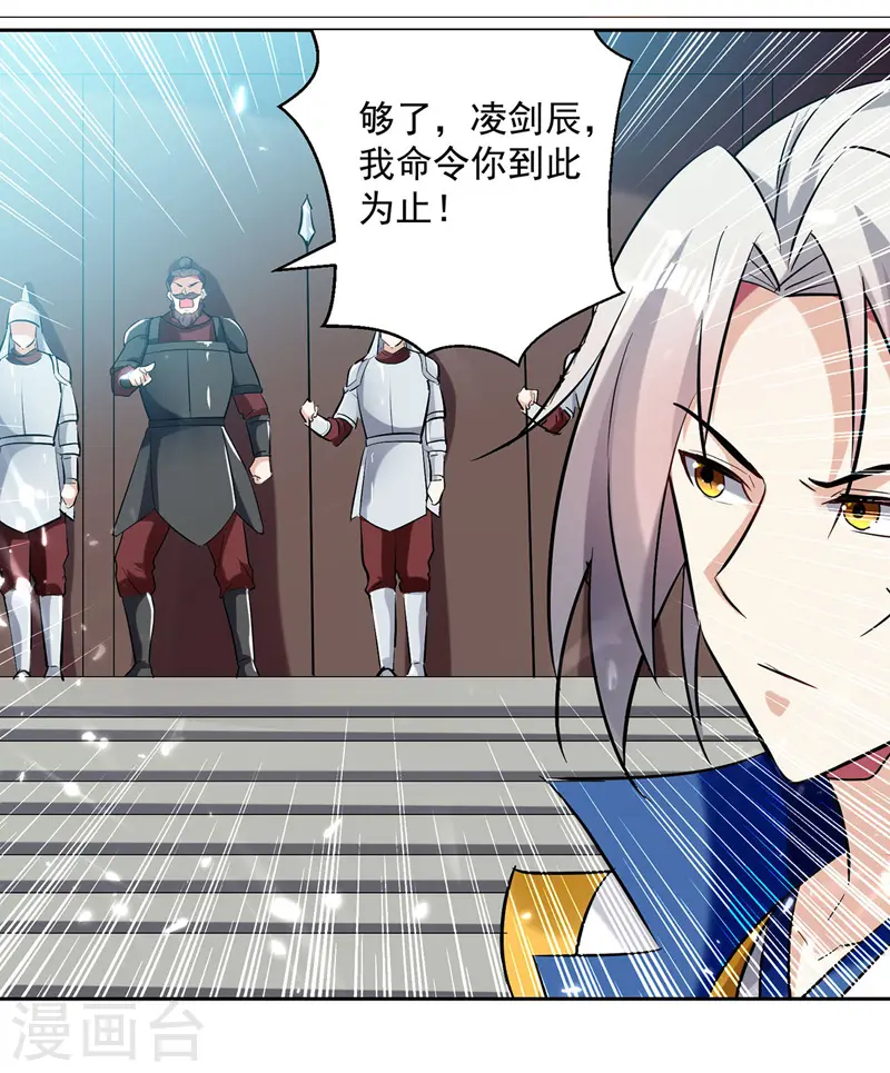 第99话 陈家1