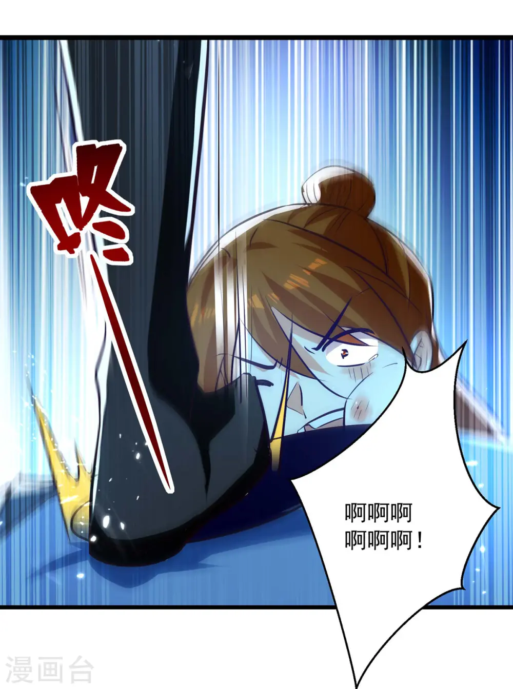 第174话 拦路10