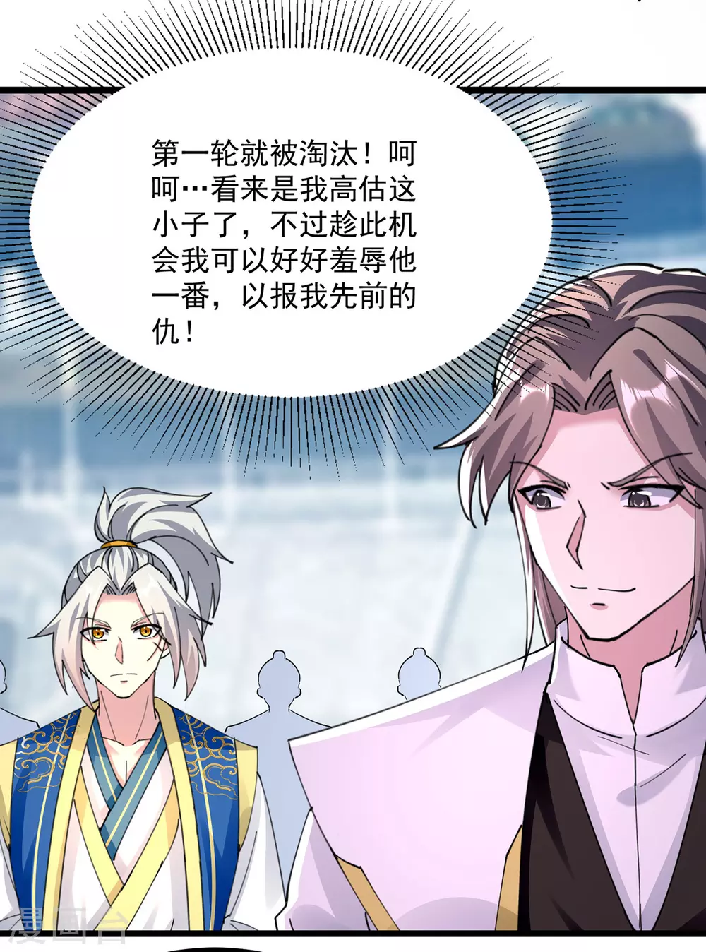 第302话 零分19