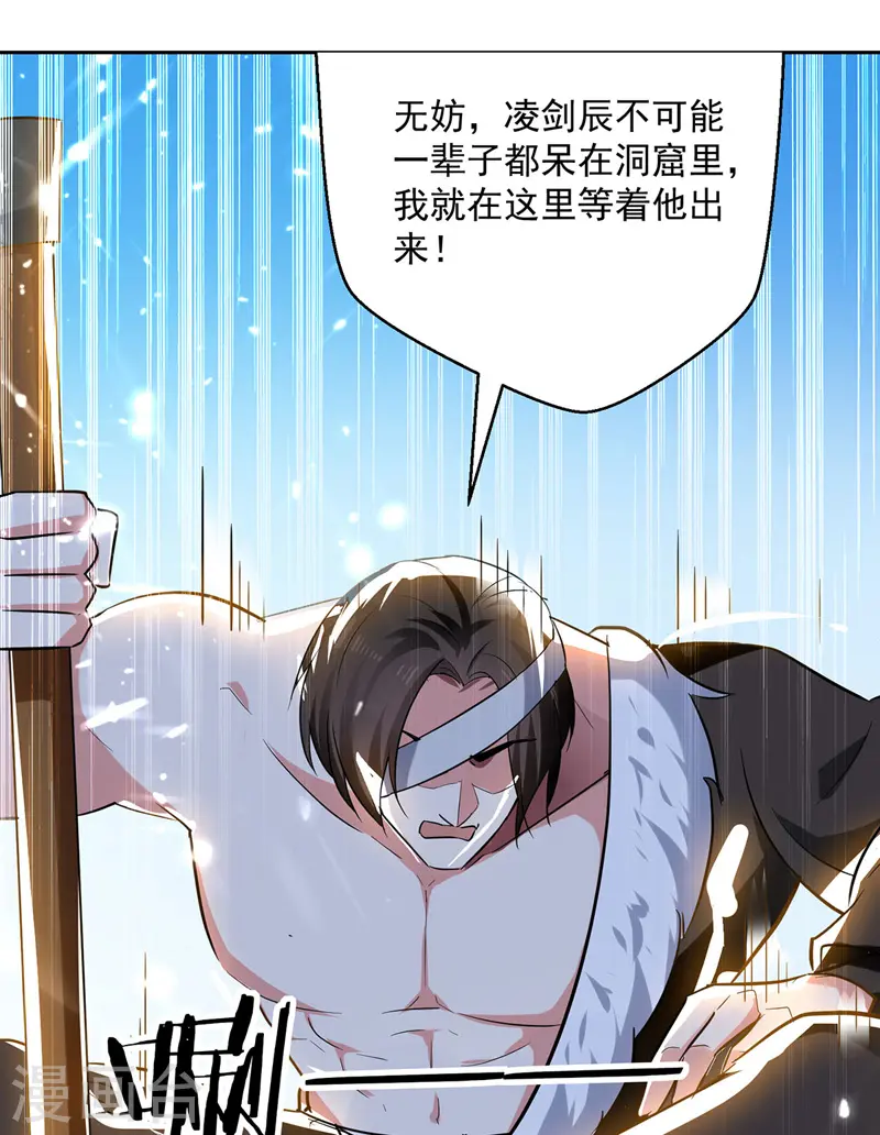 第106话 陈熊10