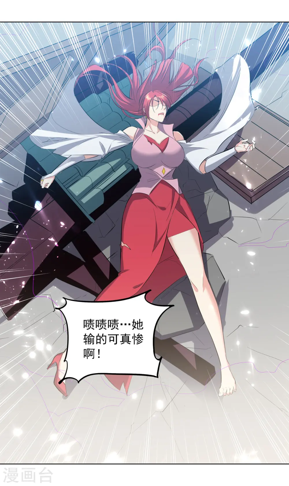 第160话 出人意料5