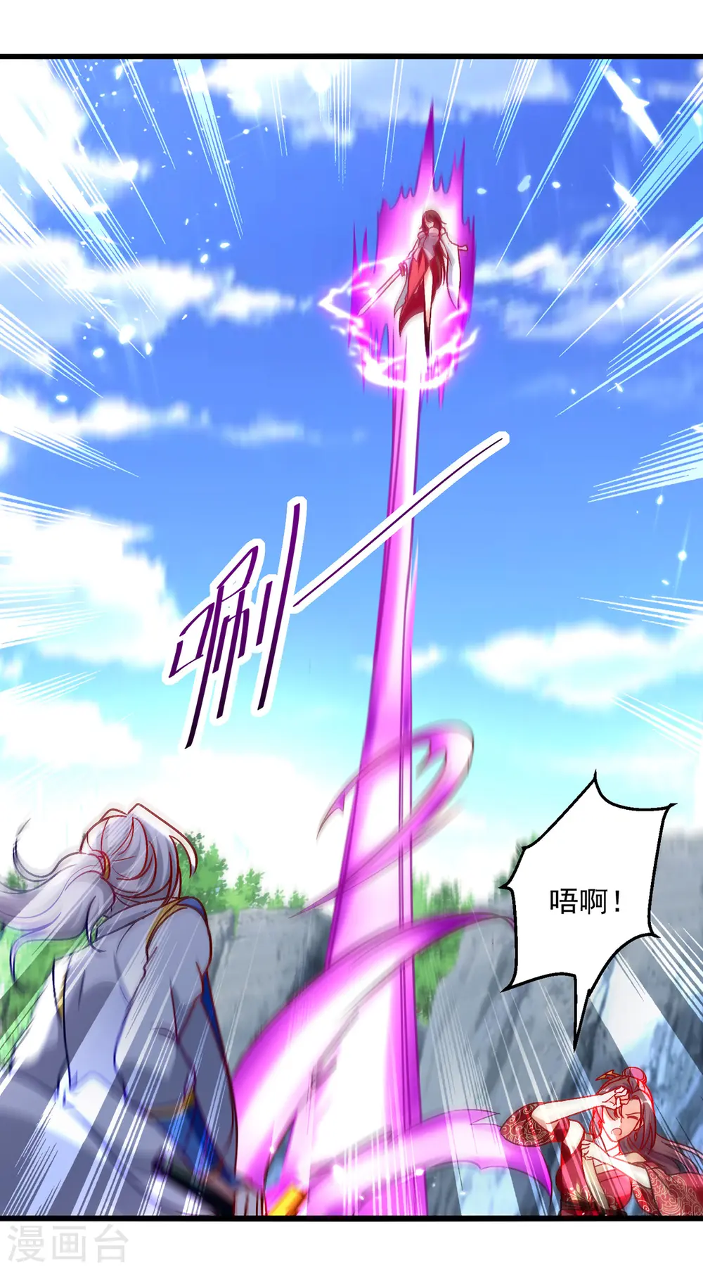 第158话 恼羞成怒15