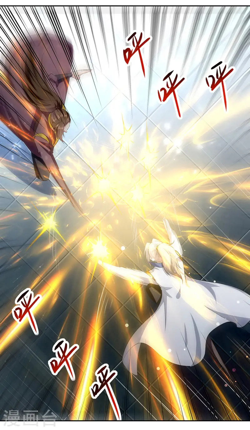 第134话 缠斗10