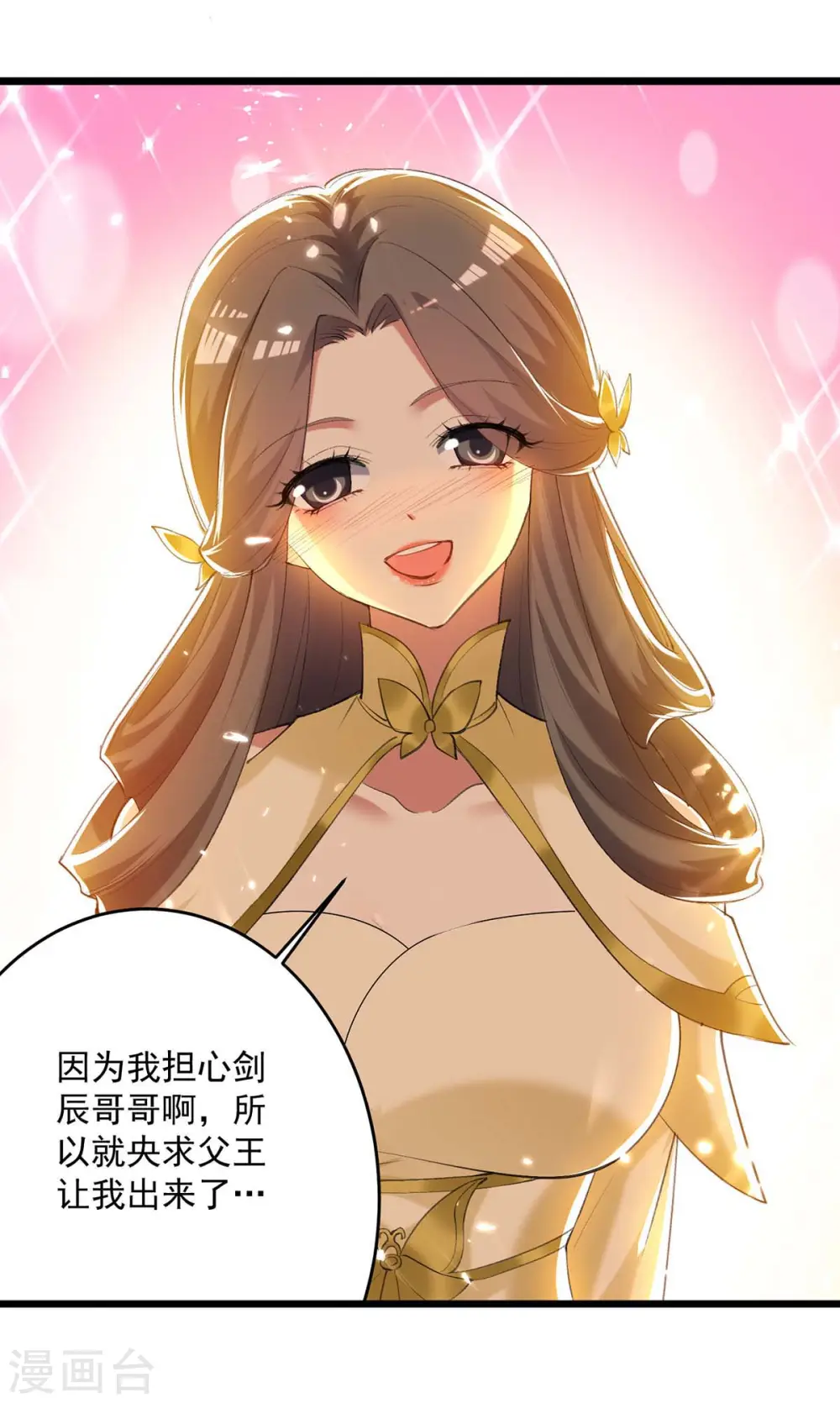 第245话 局面反转2