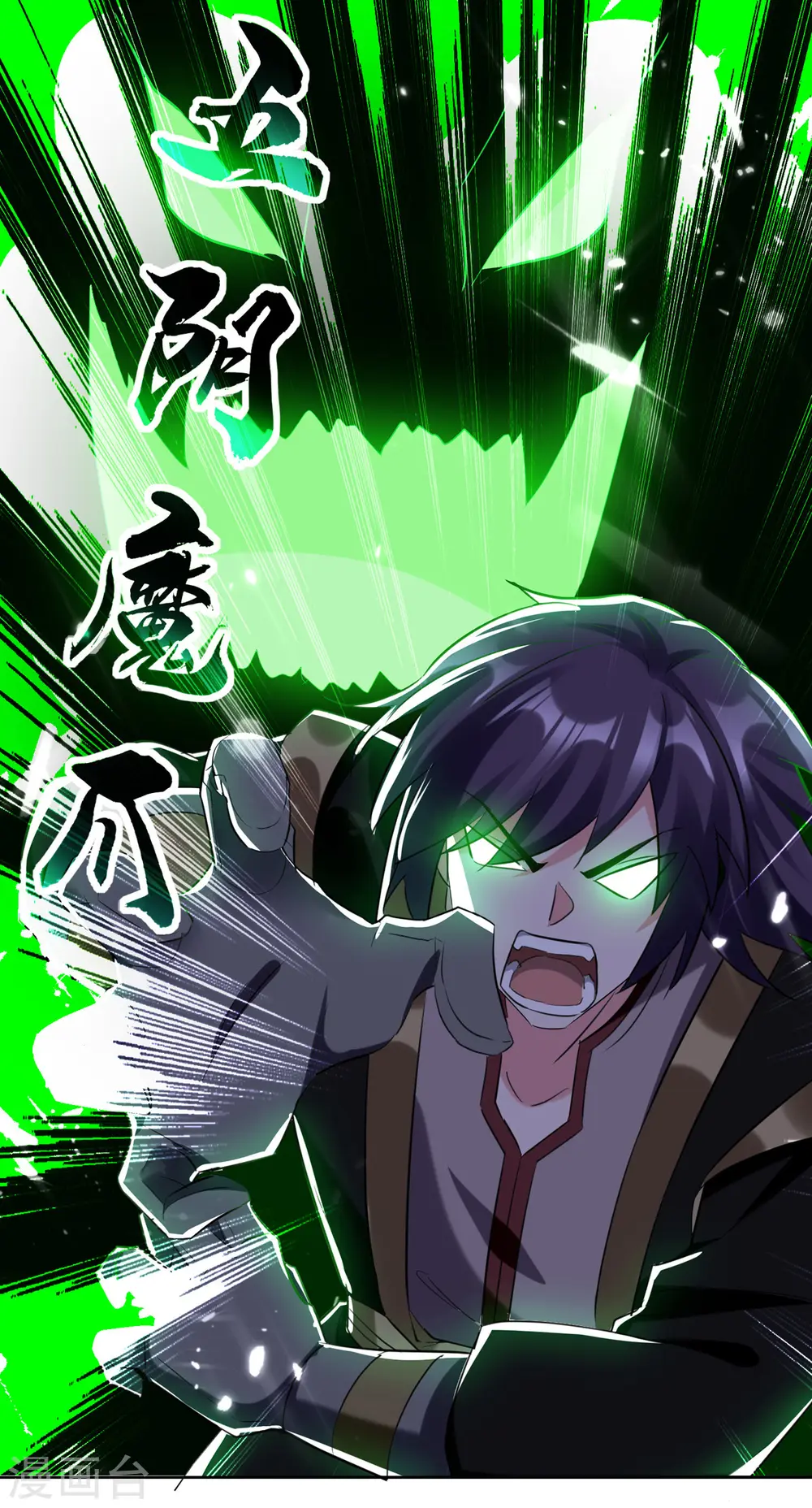 第56话 履行诺言0