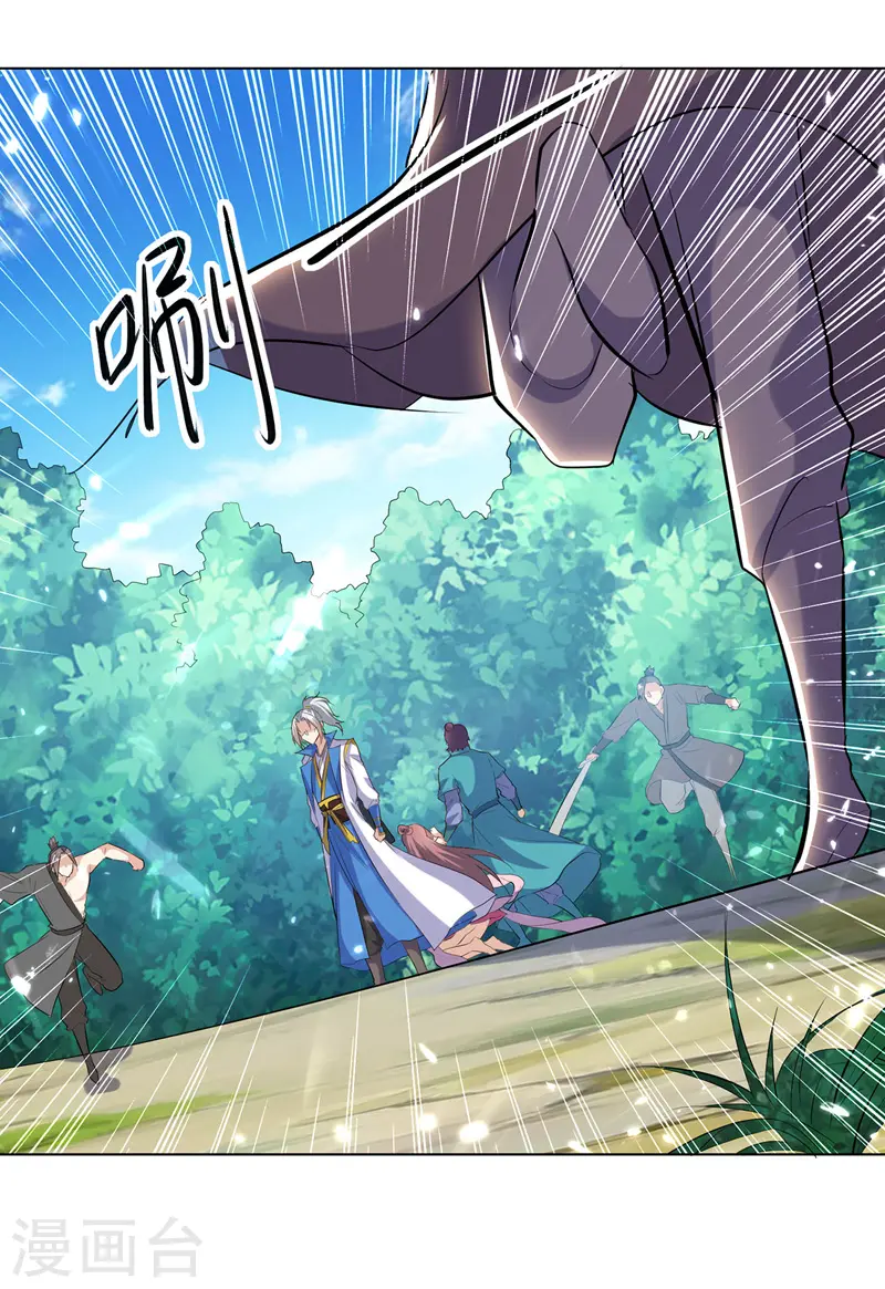 第141话 秘境采药15