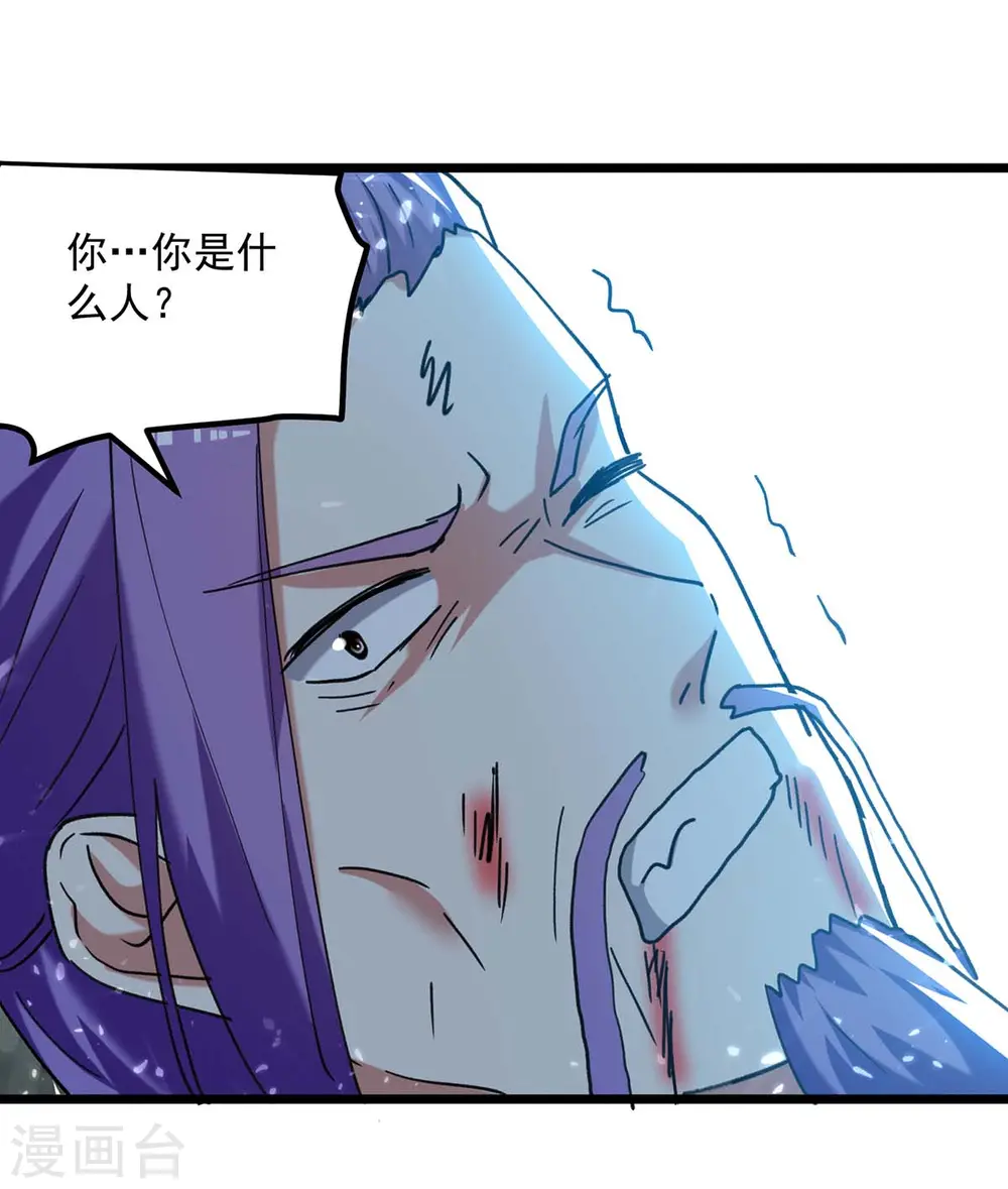 第245话 局面反转22