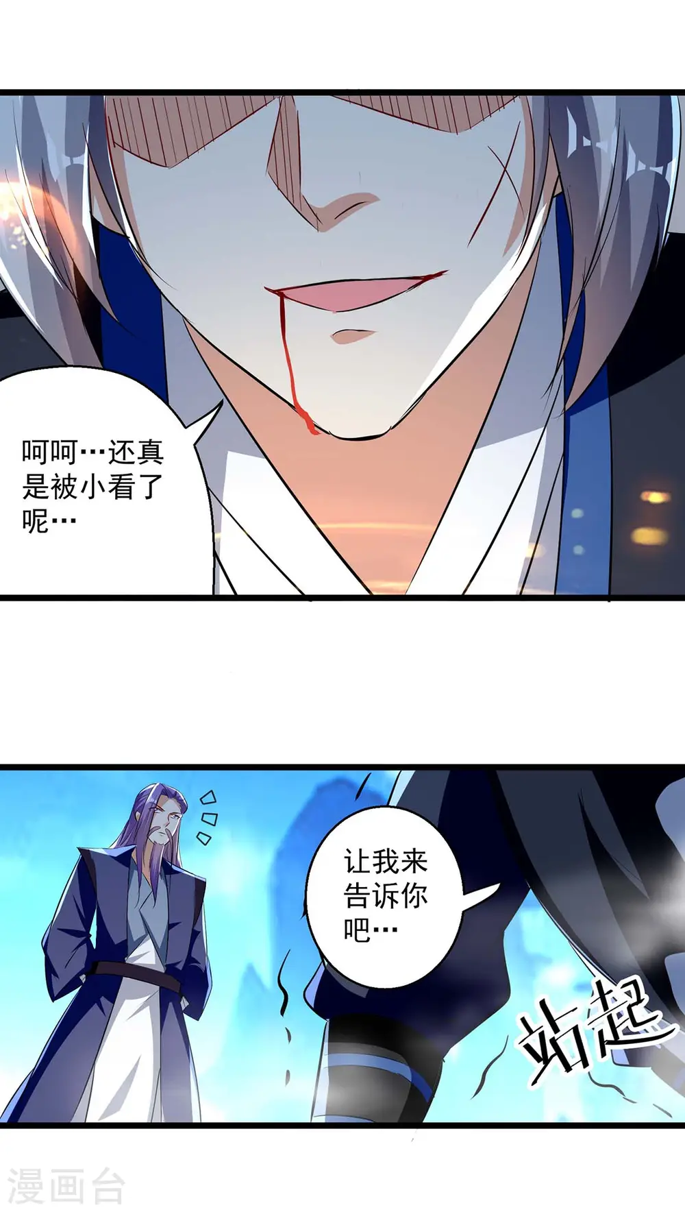 第244话 雪儿来了7