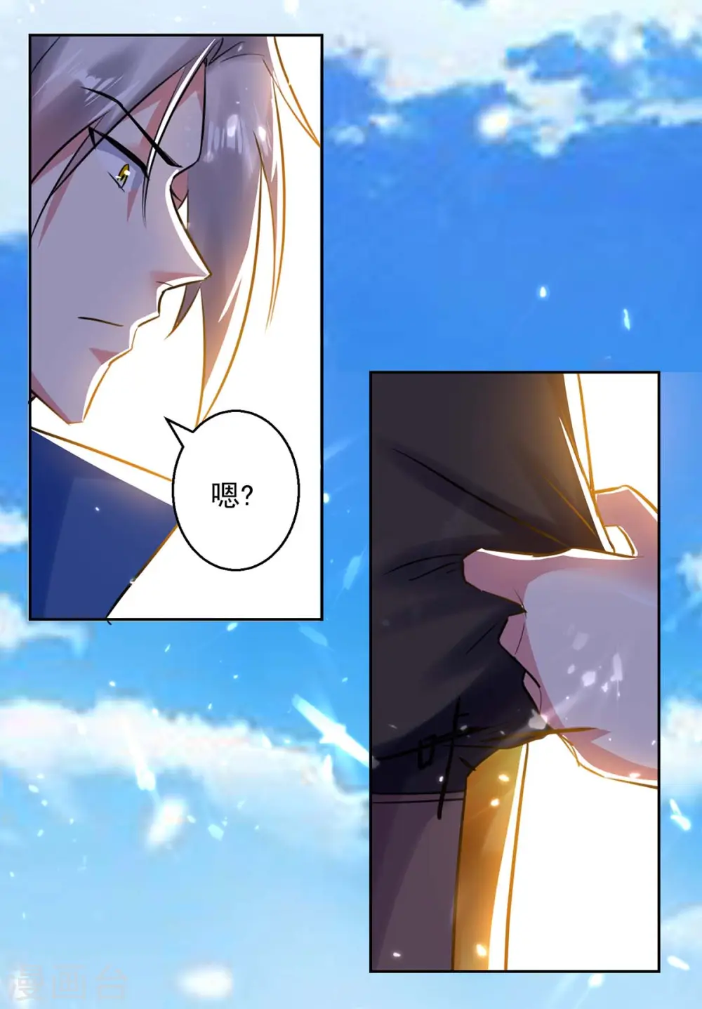第45话 下场4