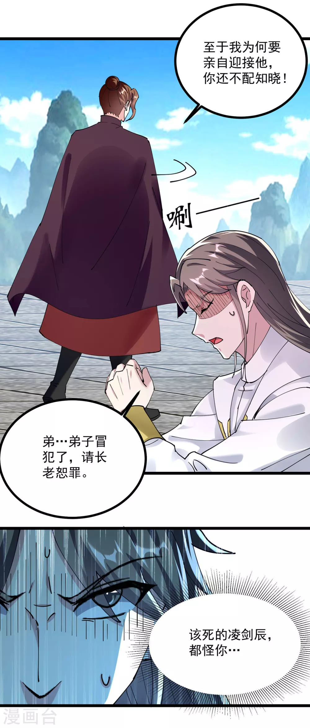 第301话 首轮考核4