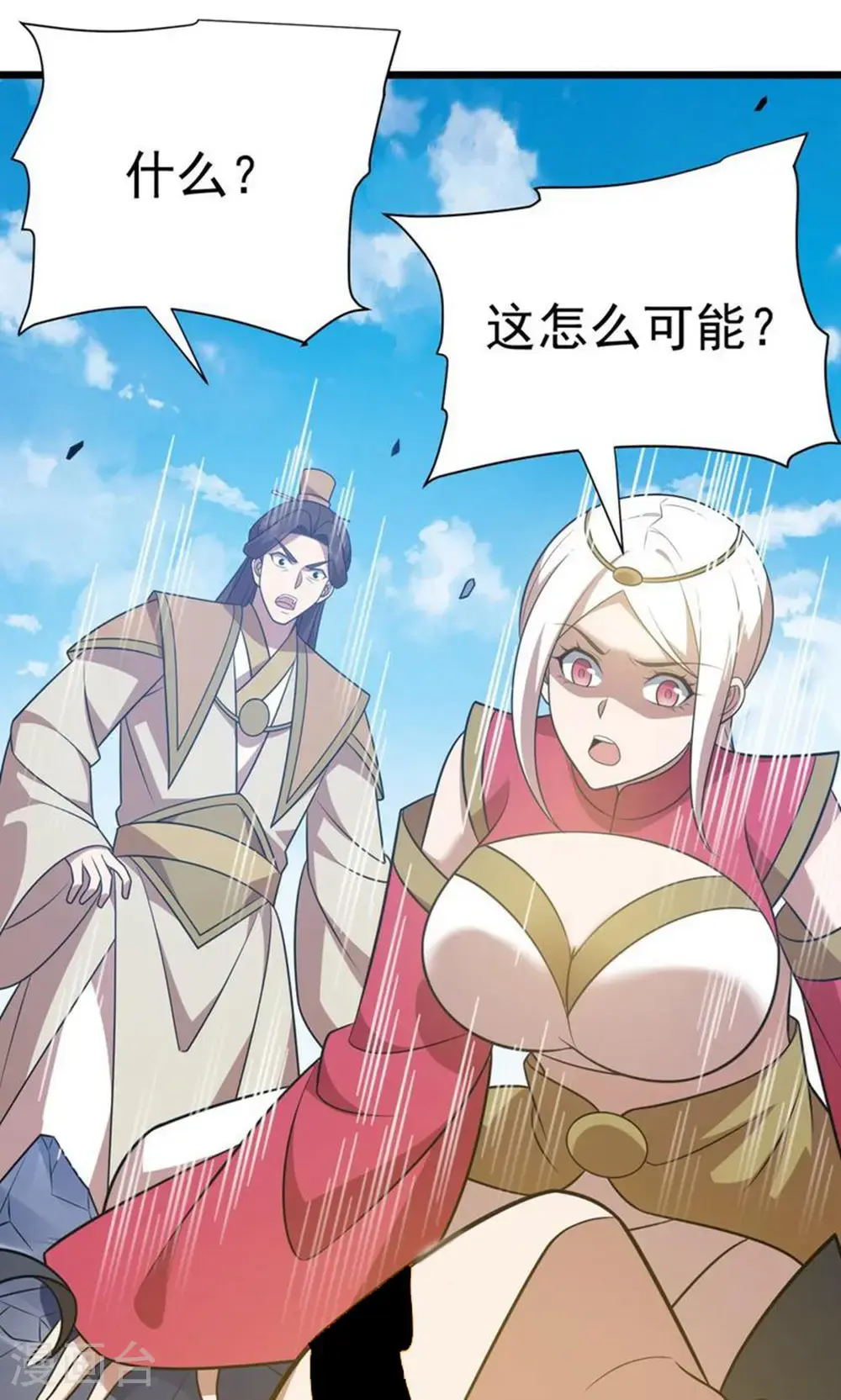 第347话 分身袭杀37