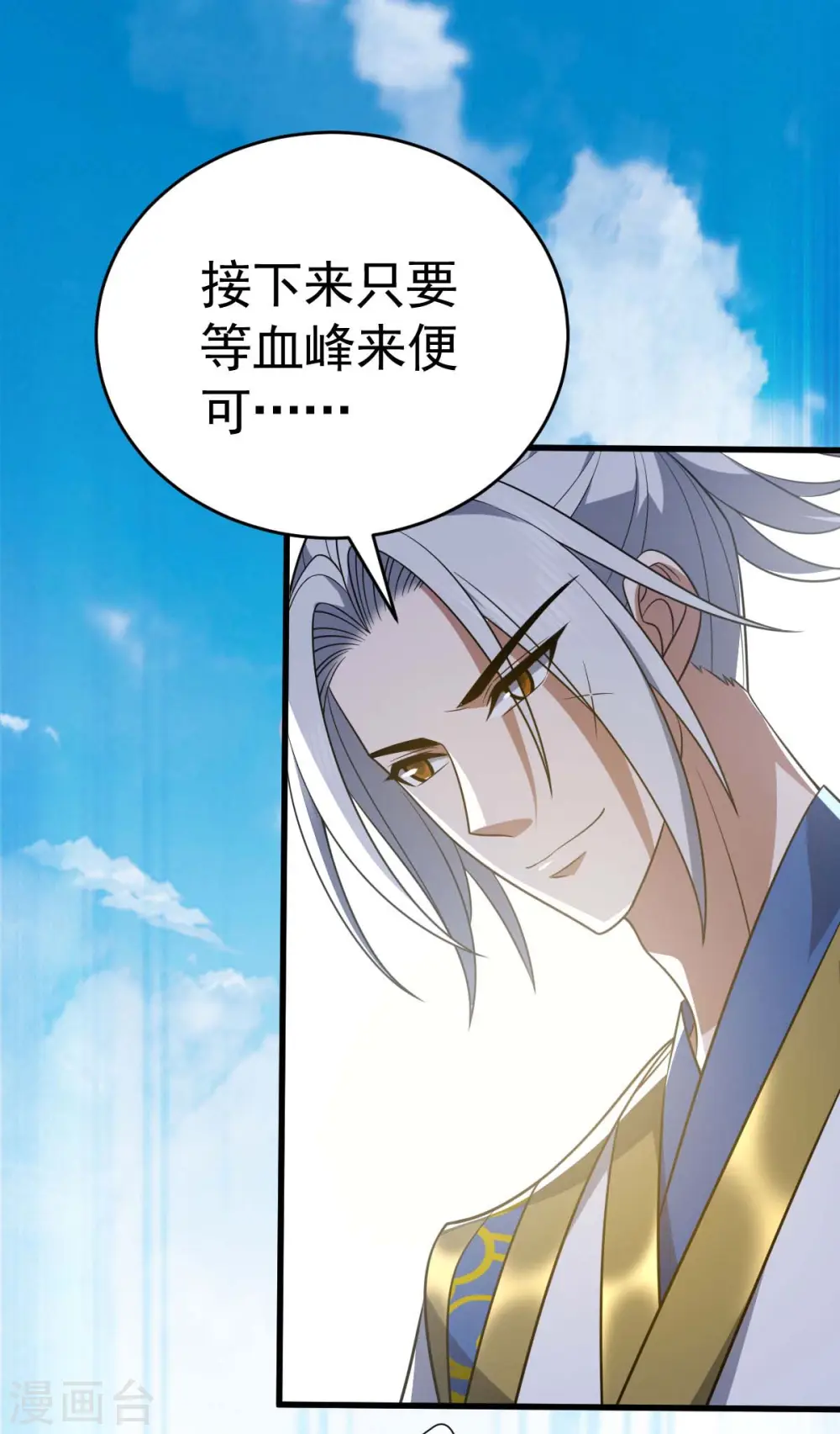 第317话 陷入阵法6