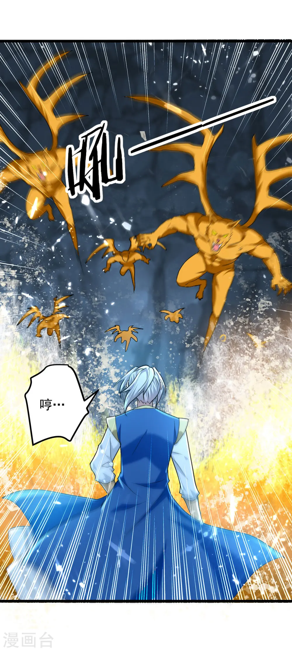 第283话 铜皮铁骨3