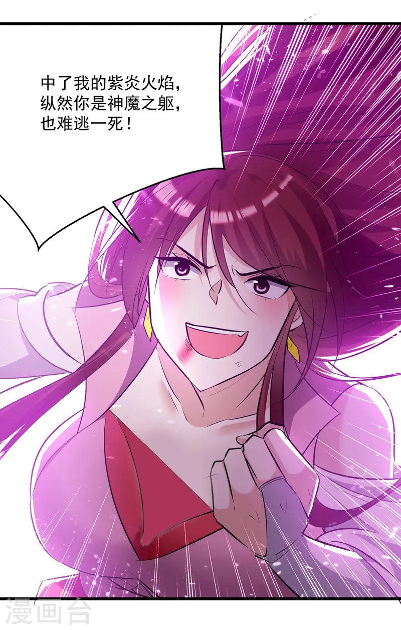 第182话 大失所望20