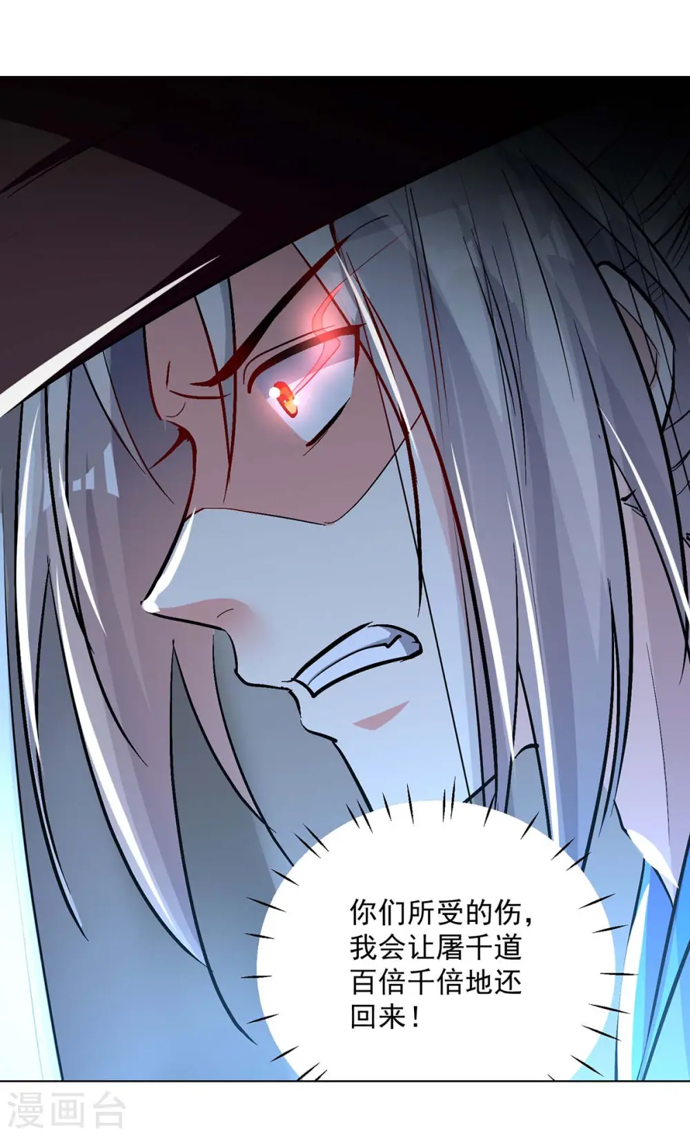 第220话 准备营救6