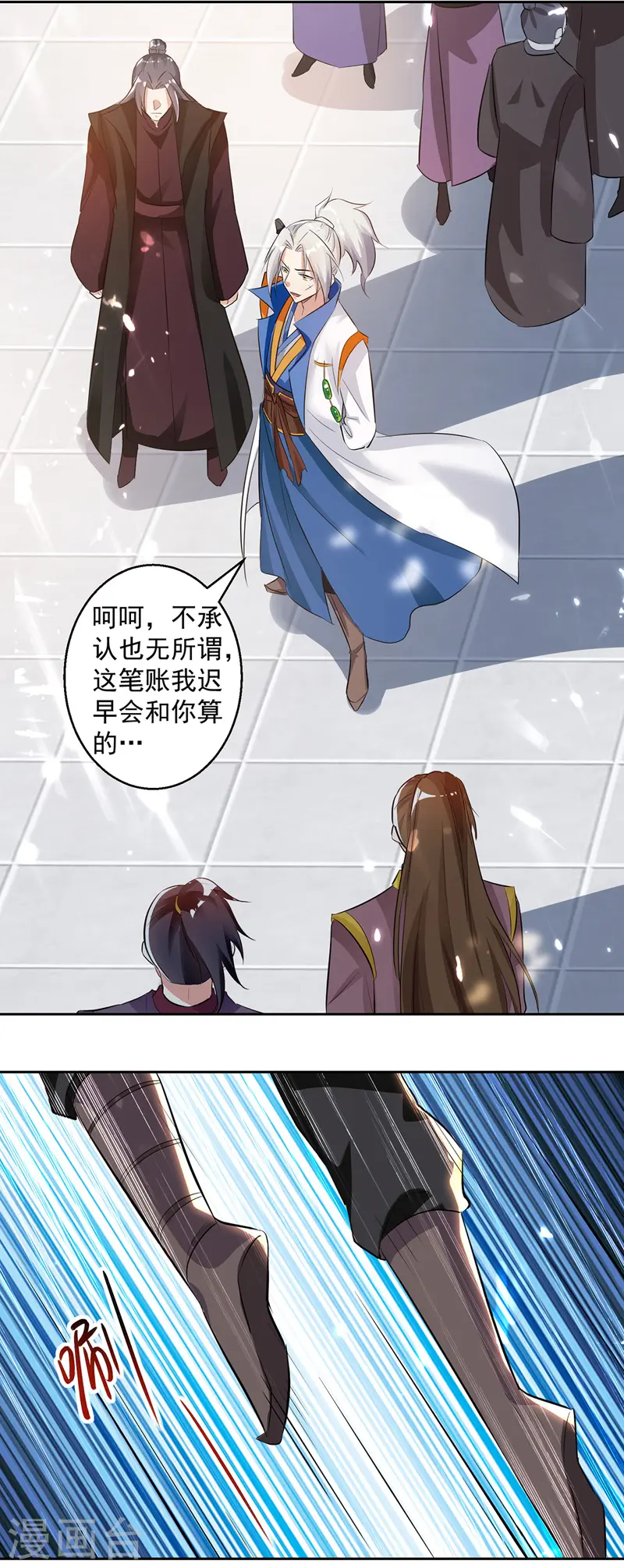 第130话 头彩7