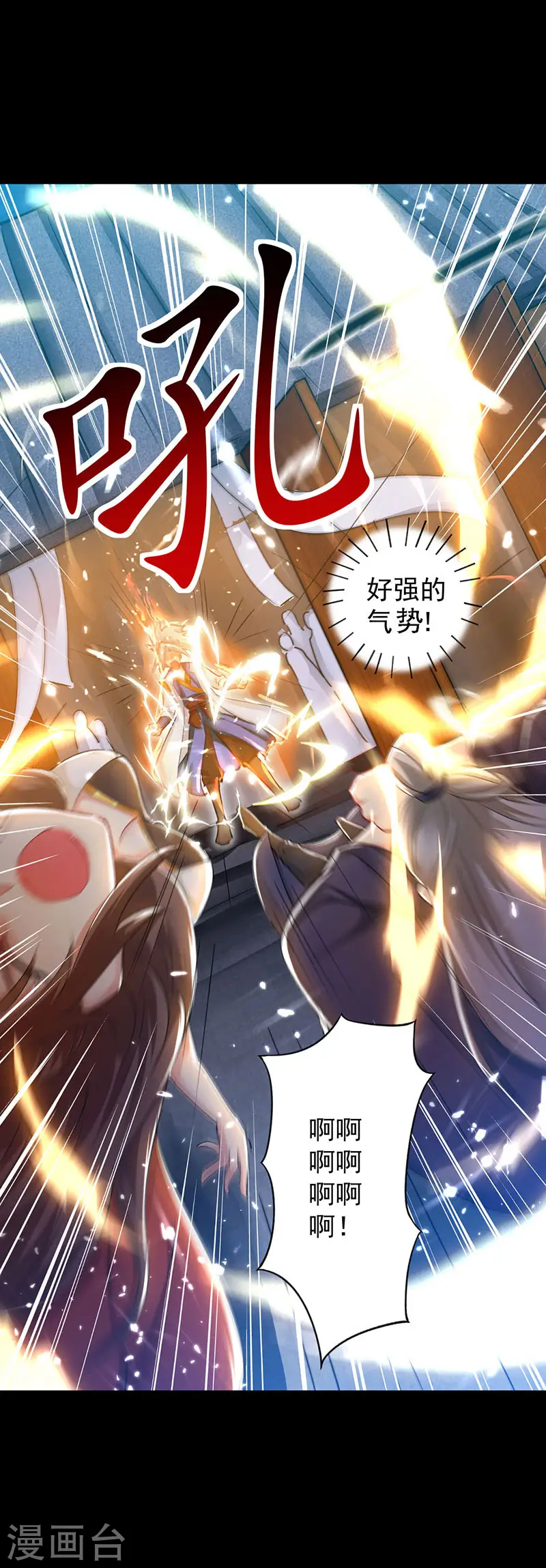 第3话 强势驱逐21