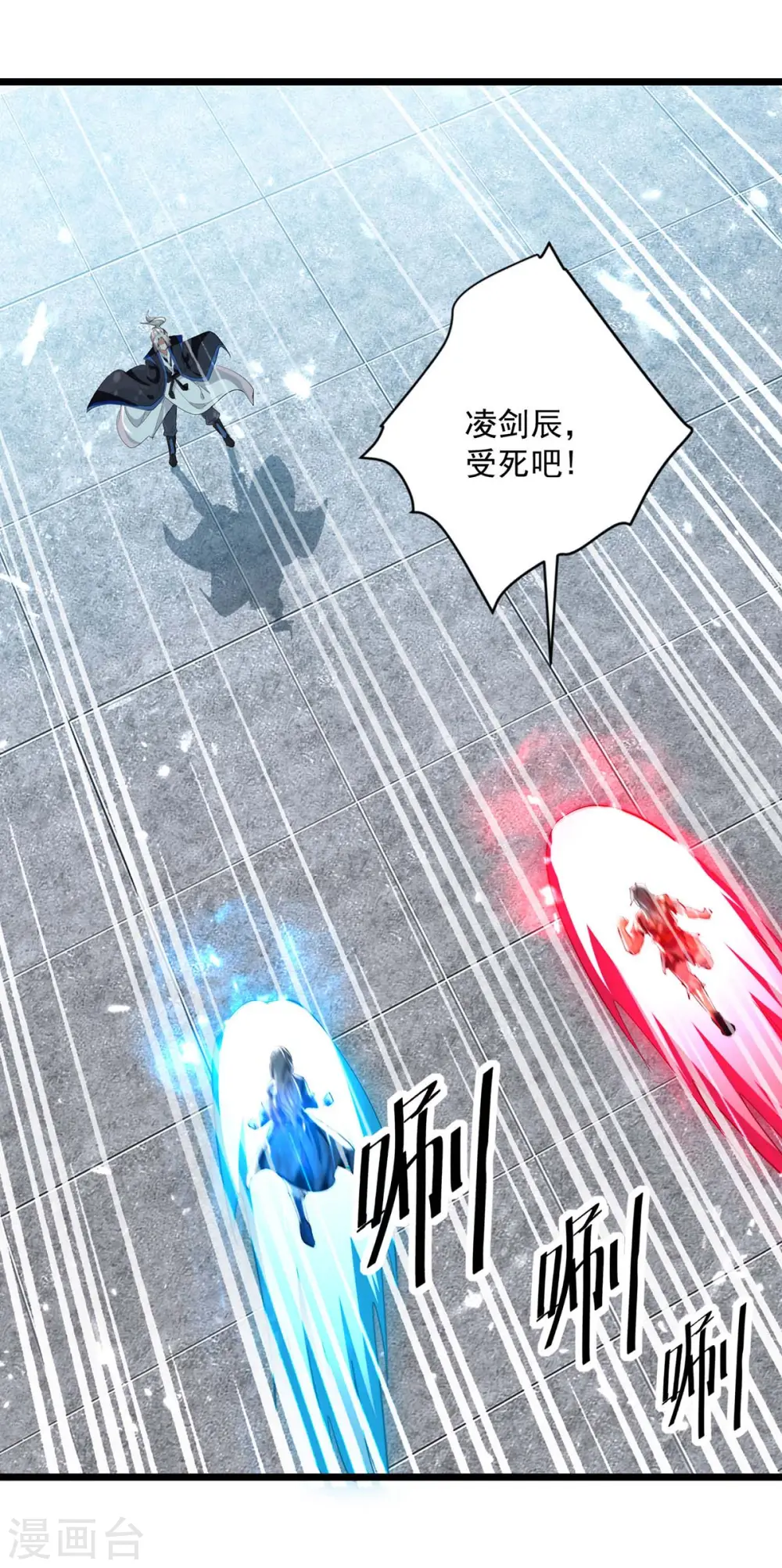 第226话 求饶？晚了！0