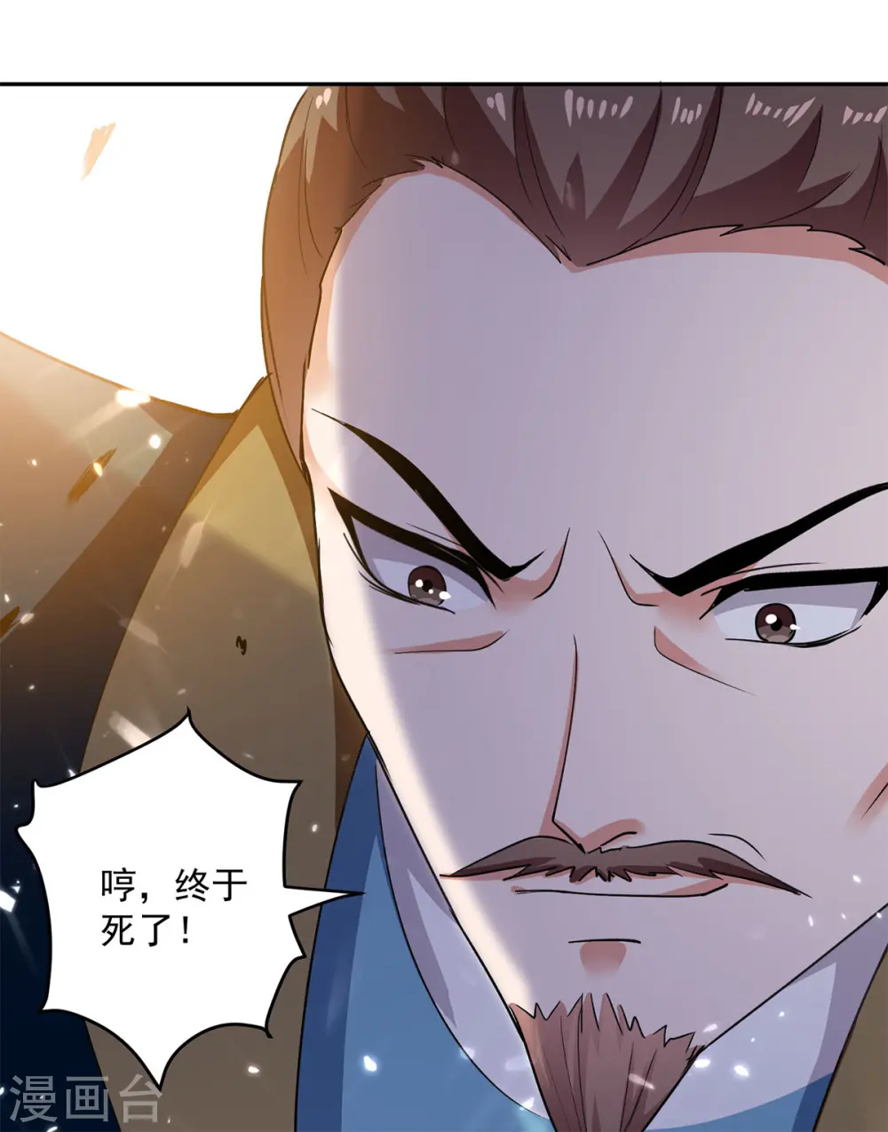 第54话 进入鬼王林18