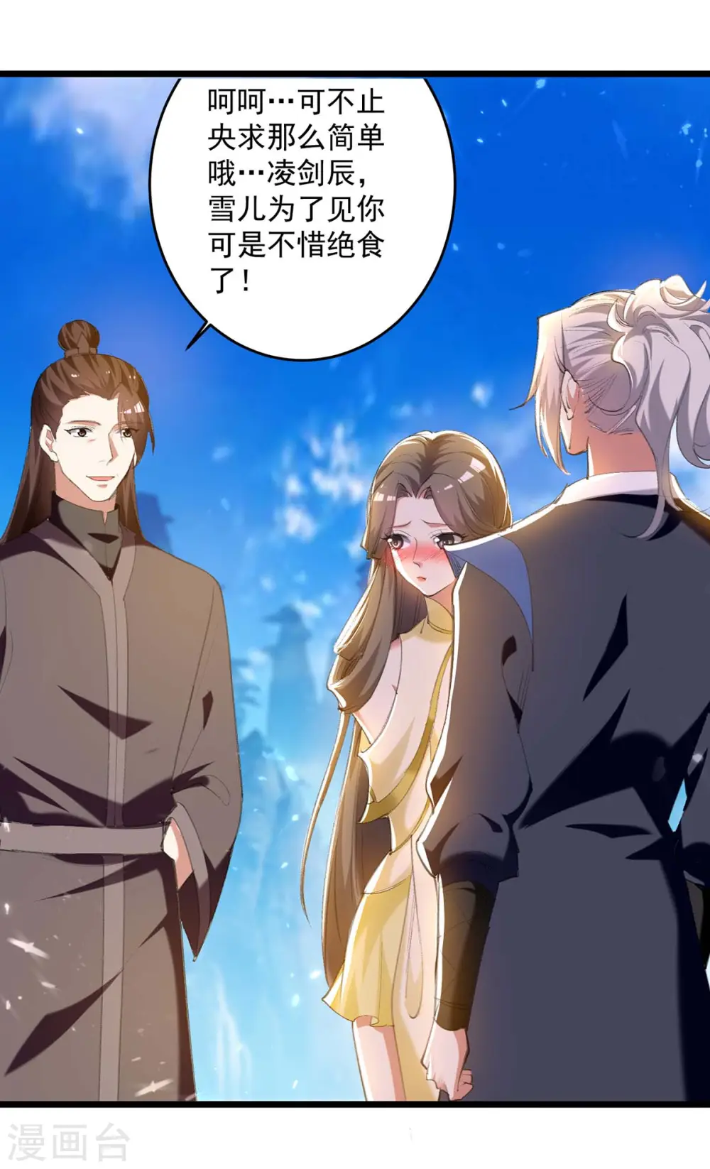 第245话 局面反转3