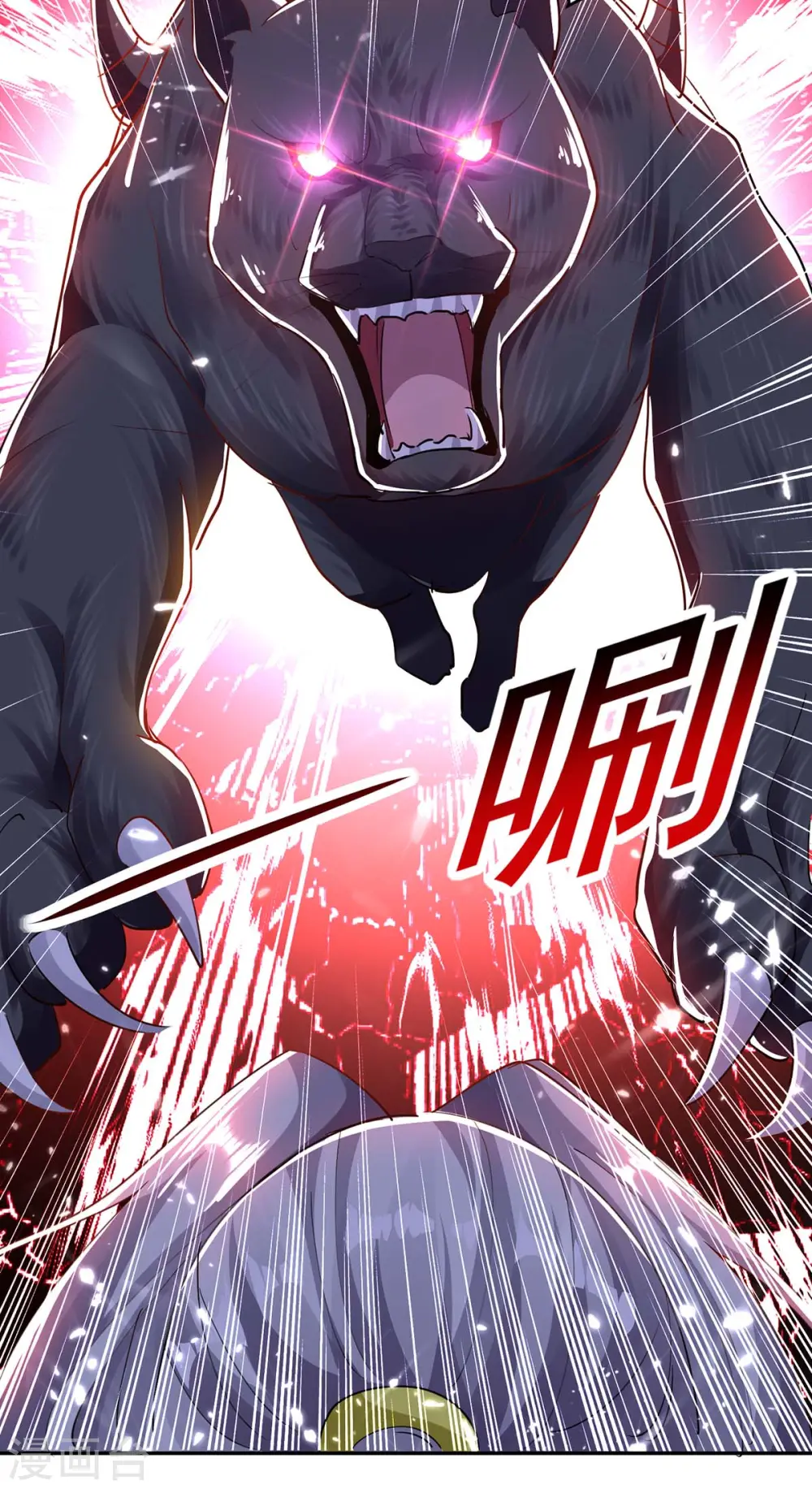 第43话 青眸白虎10