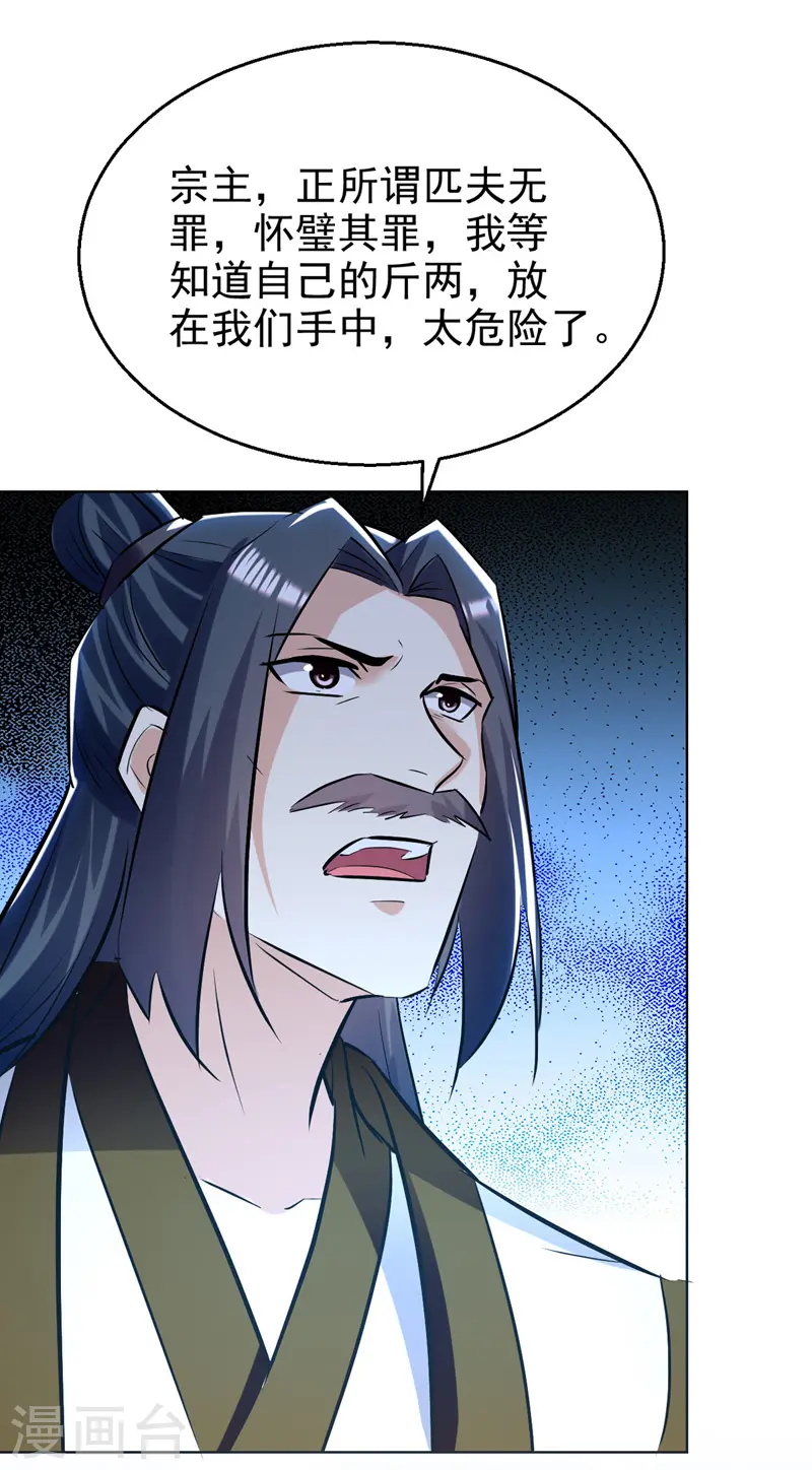 第188话 离去25