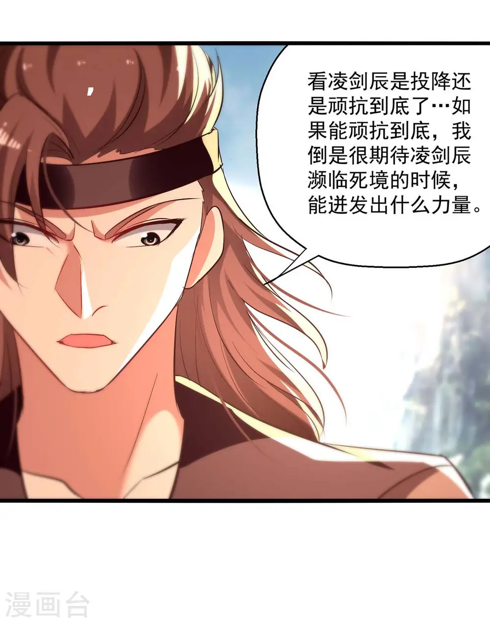 第231话 你不是第一个1