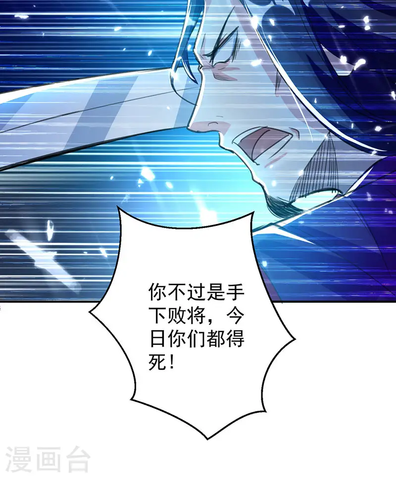 第12话 积灵宝玉6