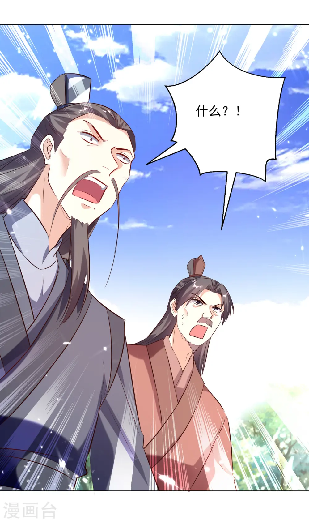 第165话 敲骨吸髓26