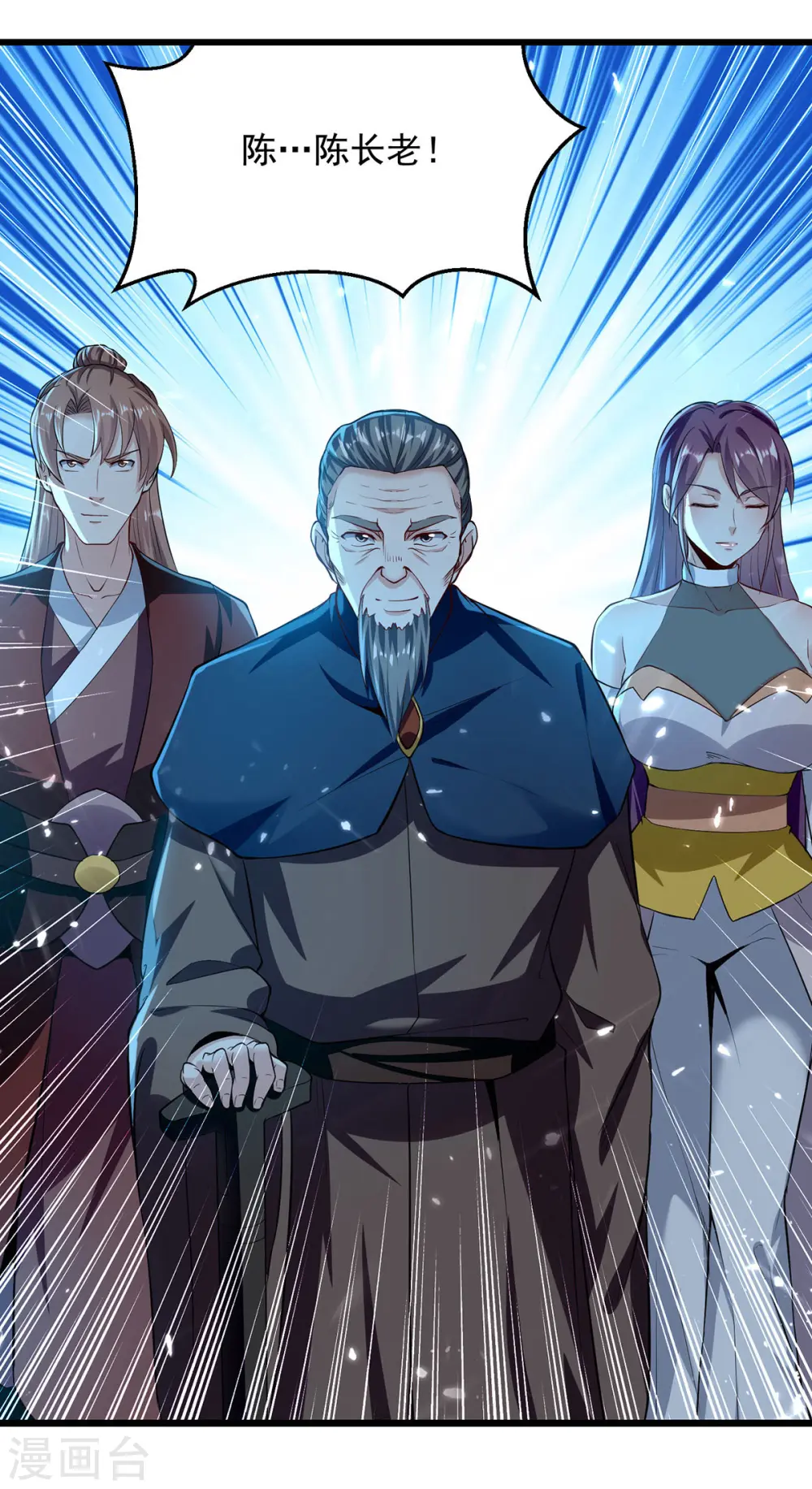 第281话 开启幽冥大门20