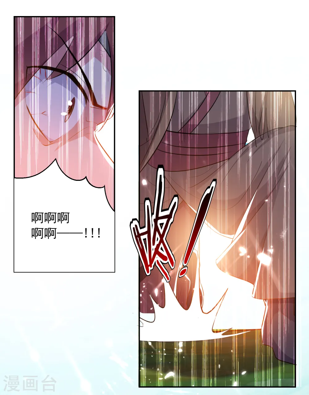 第39话 血狼寨杀过来了10