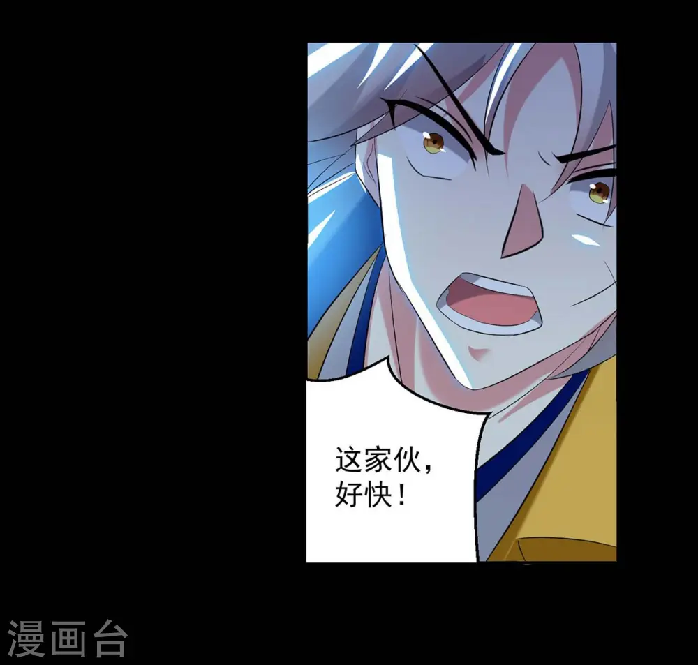 第53话 跑为上策10