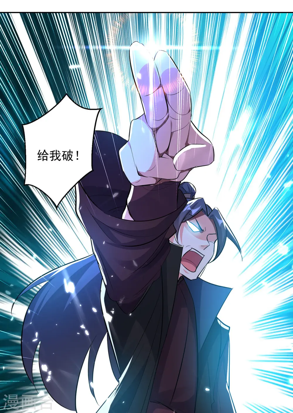 第80话 暗十一3