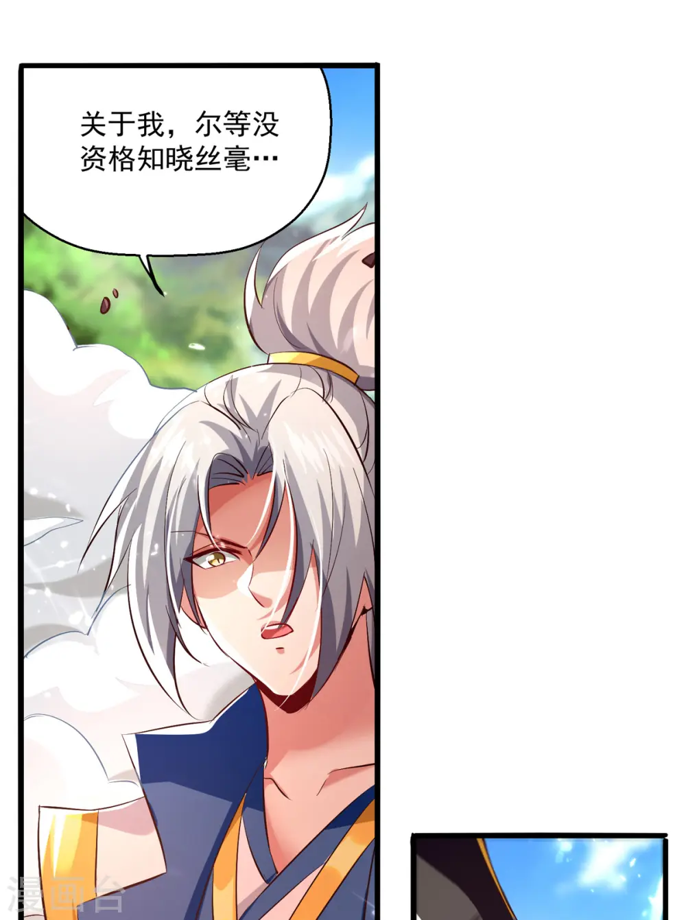 第175话 “老熟人”14