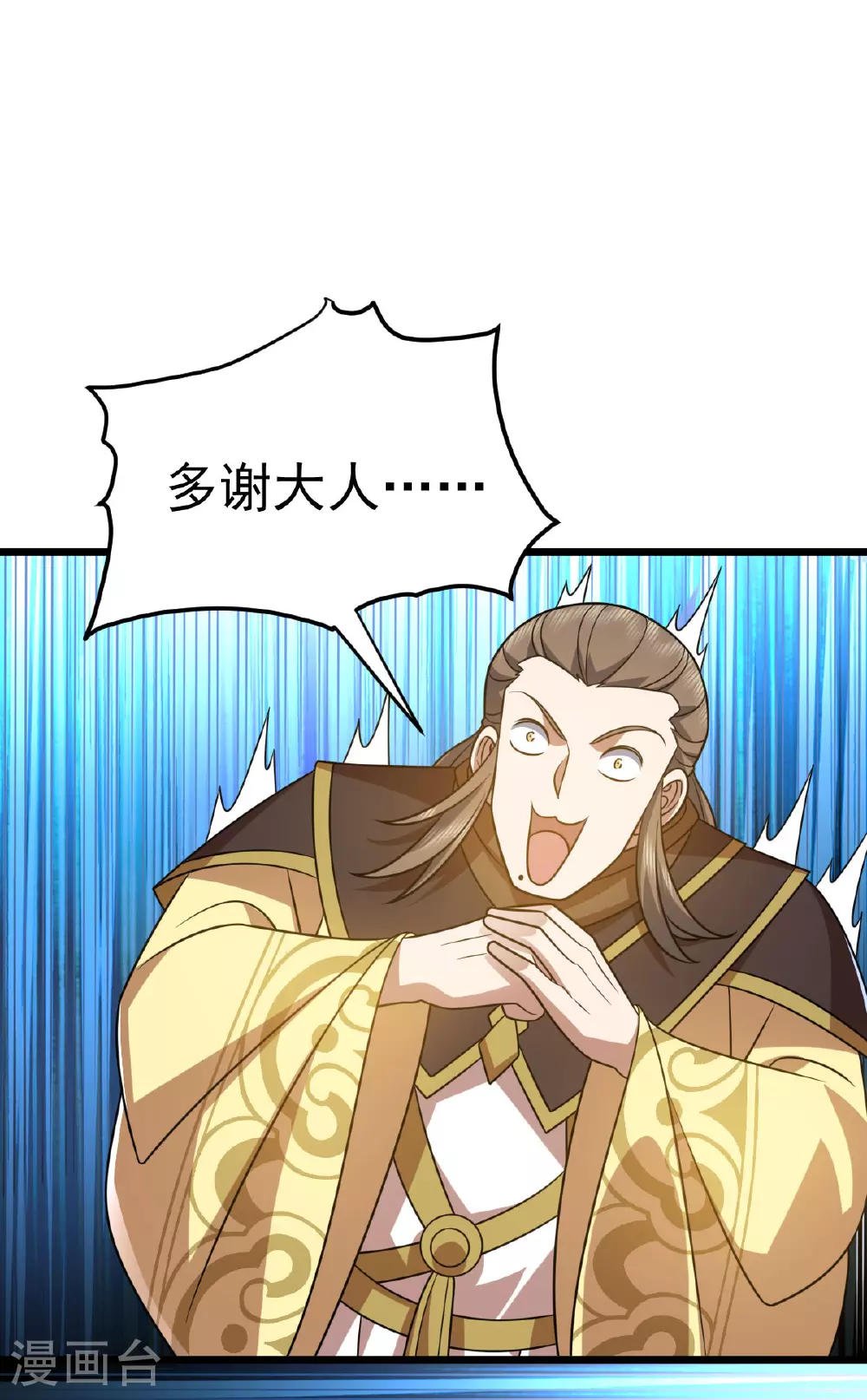 第336话 投降24