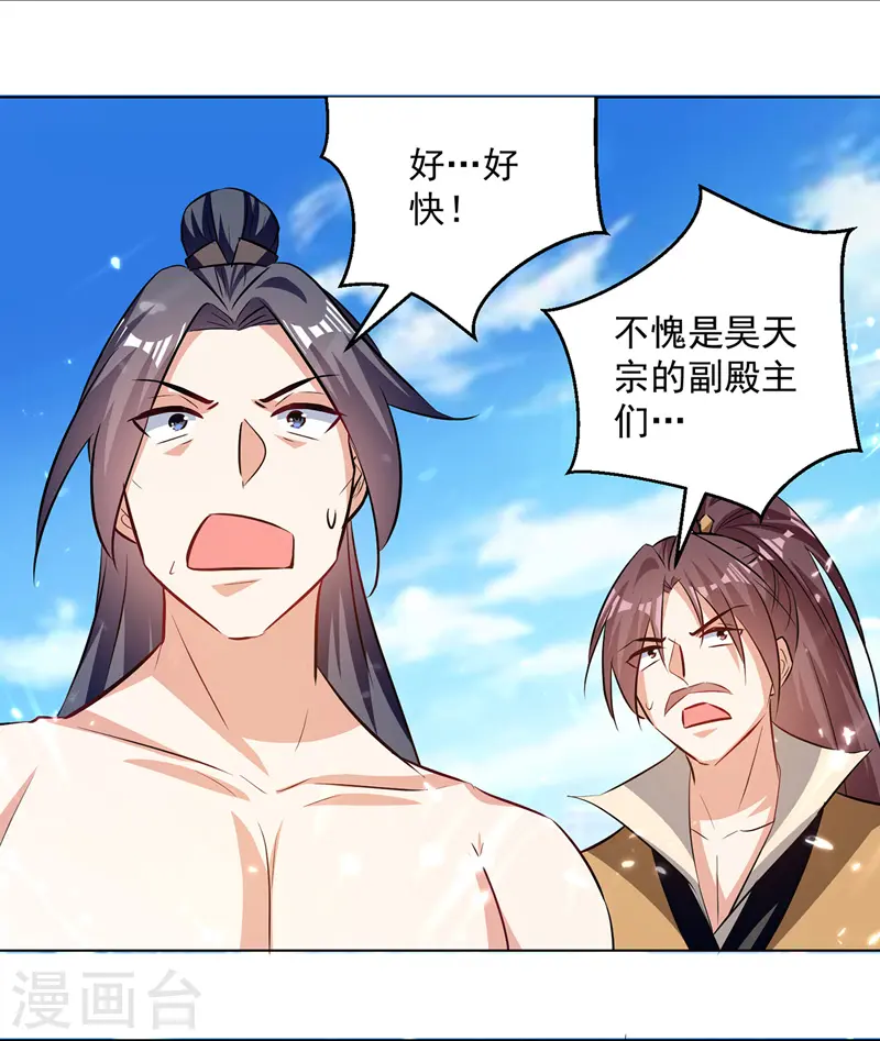 第154话 登天梯考验12