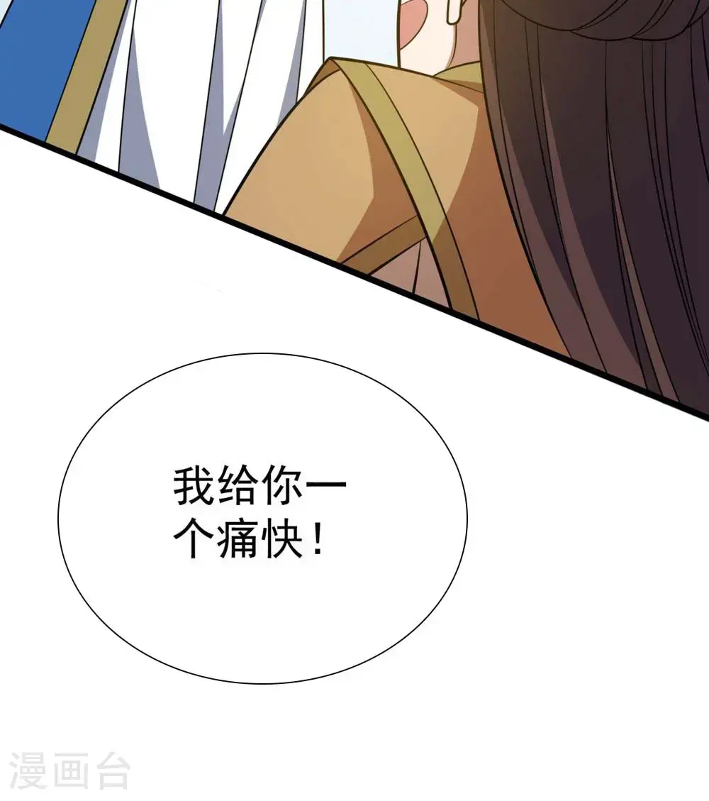 最终话 第一季完结24