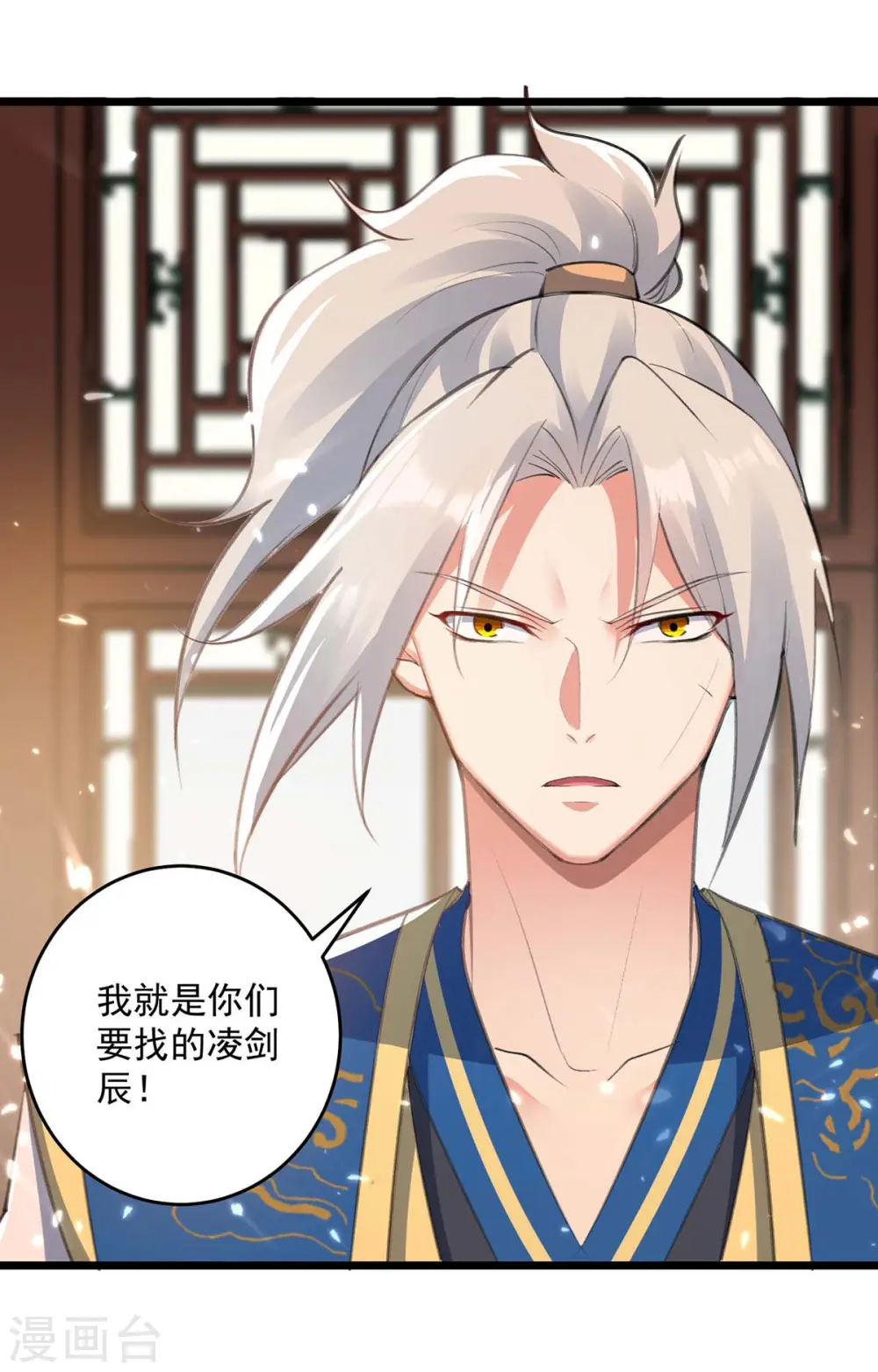 第253话 麻烦上门26
