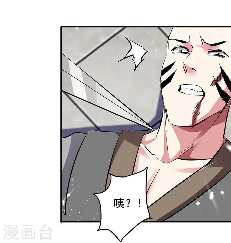 第28话 现在？晚了18