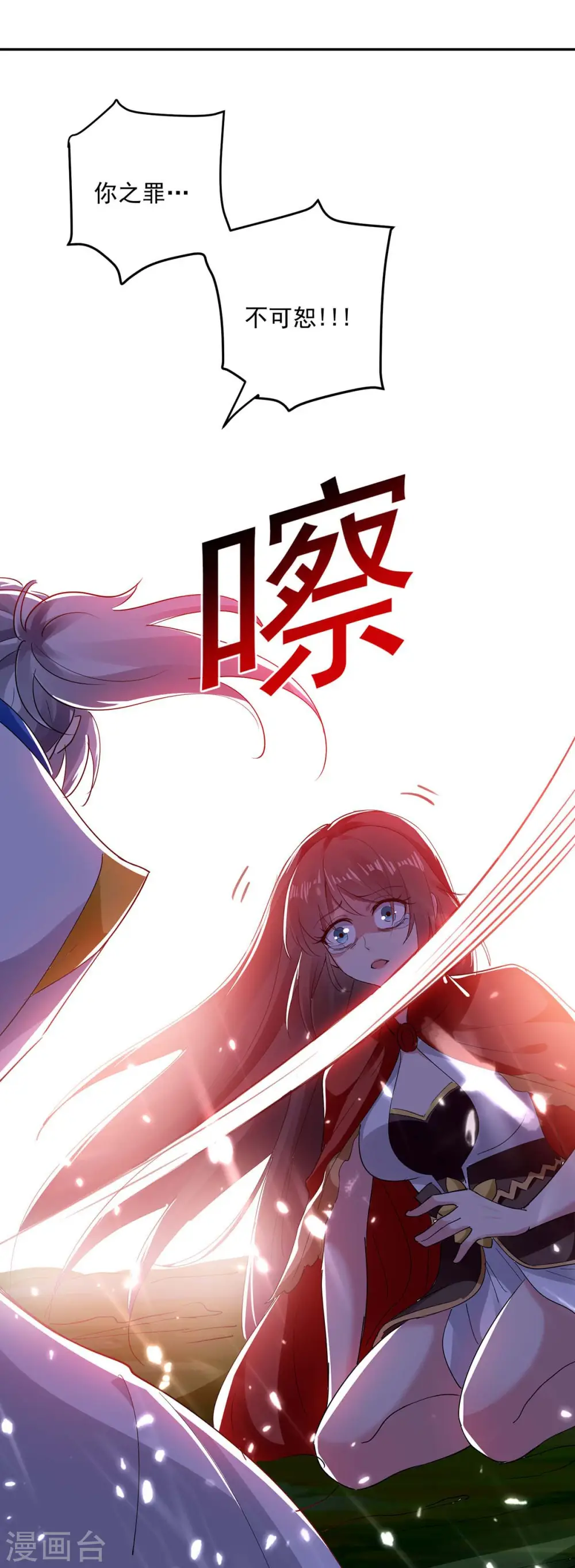 第45话 下场16