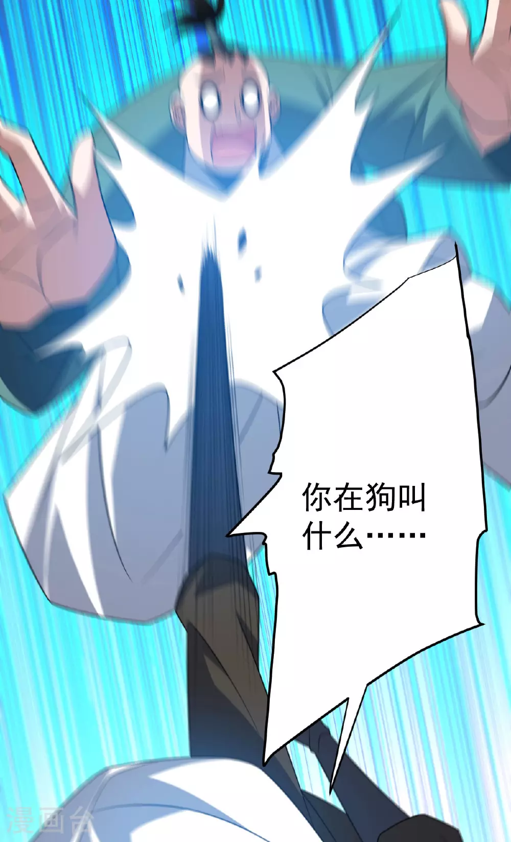 第345话 麻烦上门20