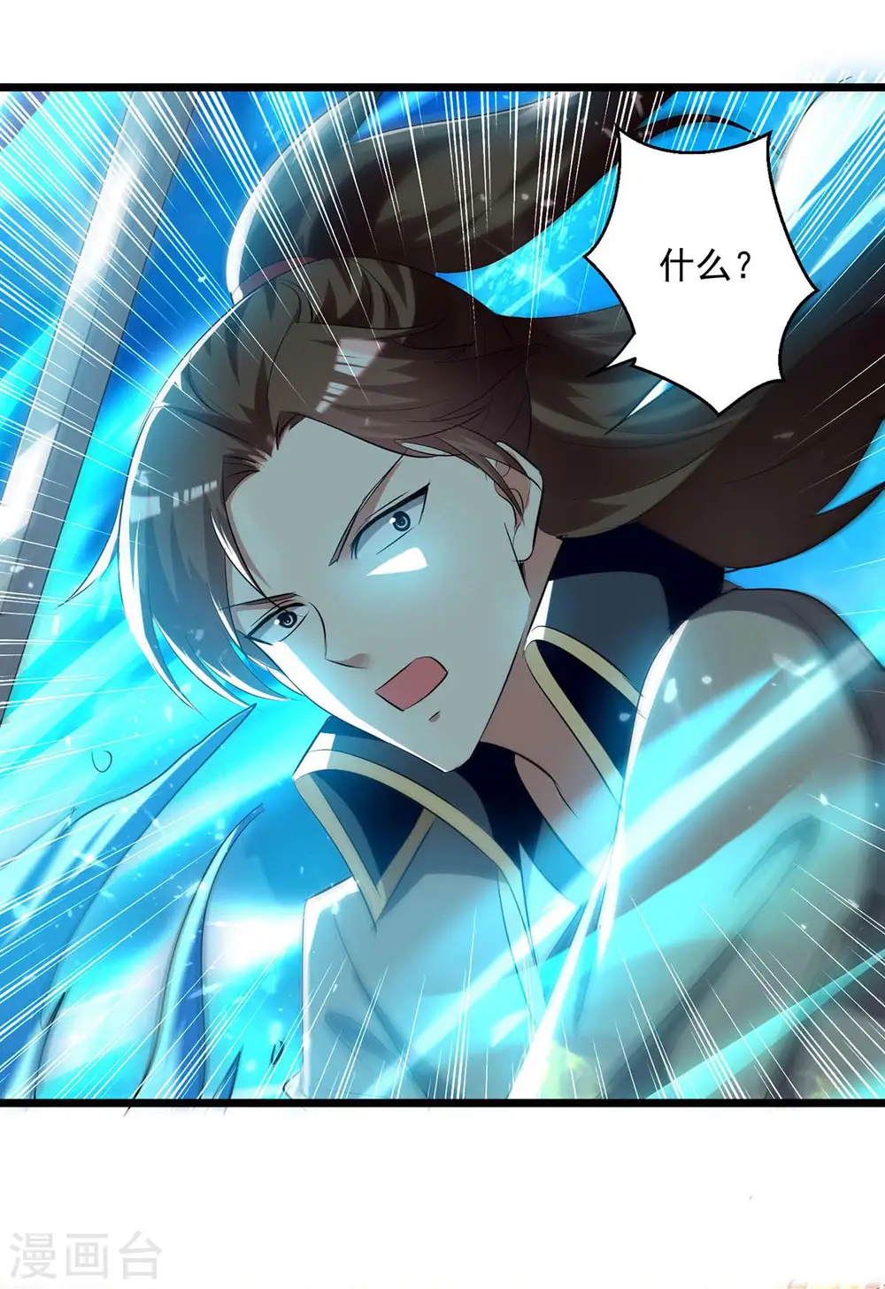 第237话 来而不往非礼也27
