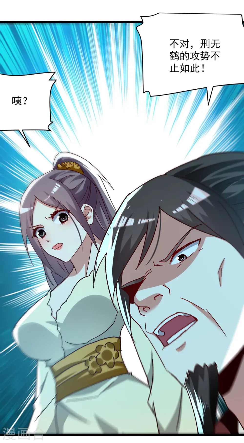 第231话 你不是第一个7